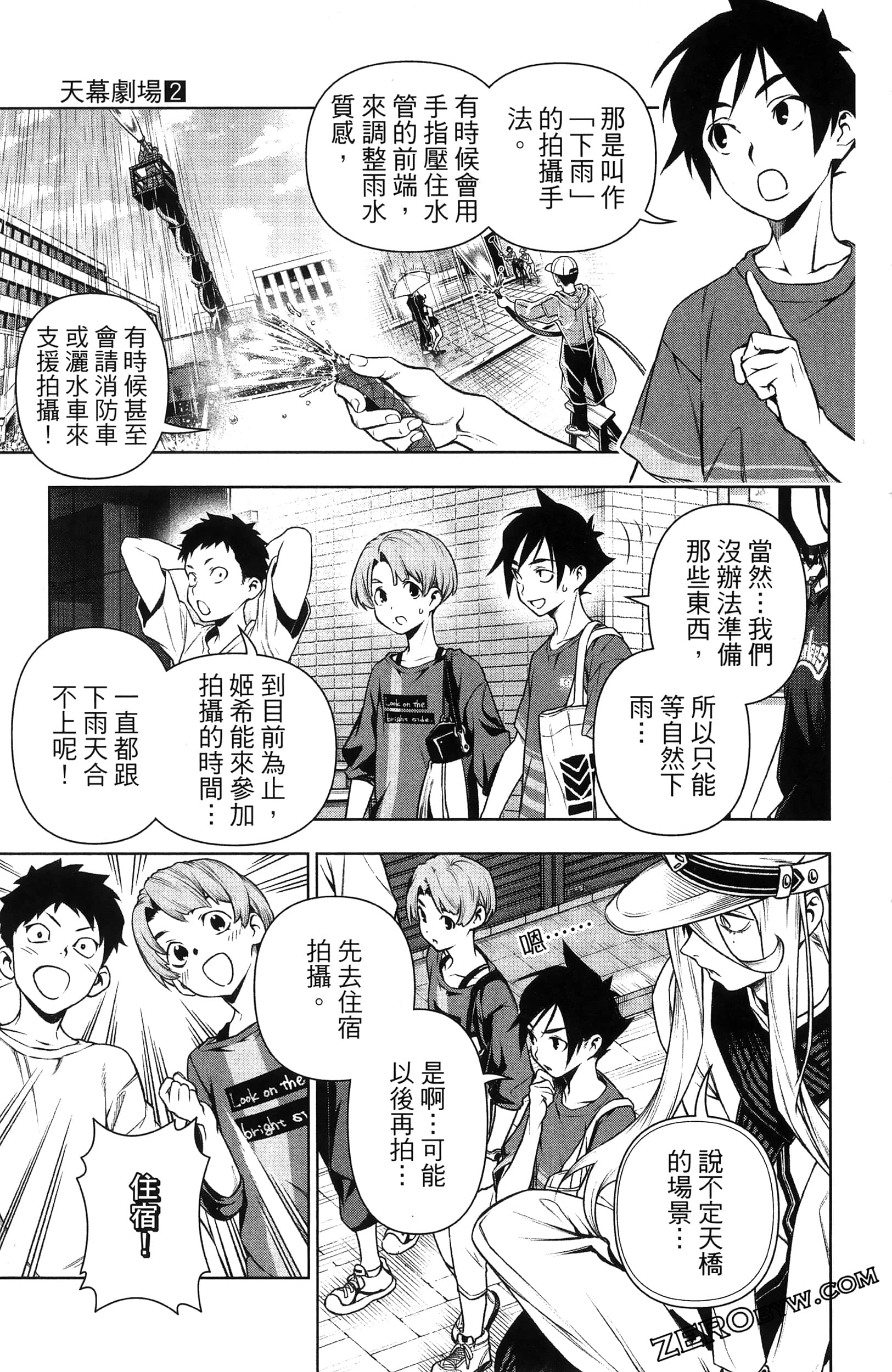 Page 175