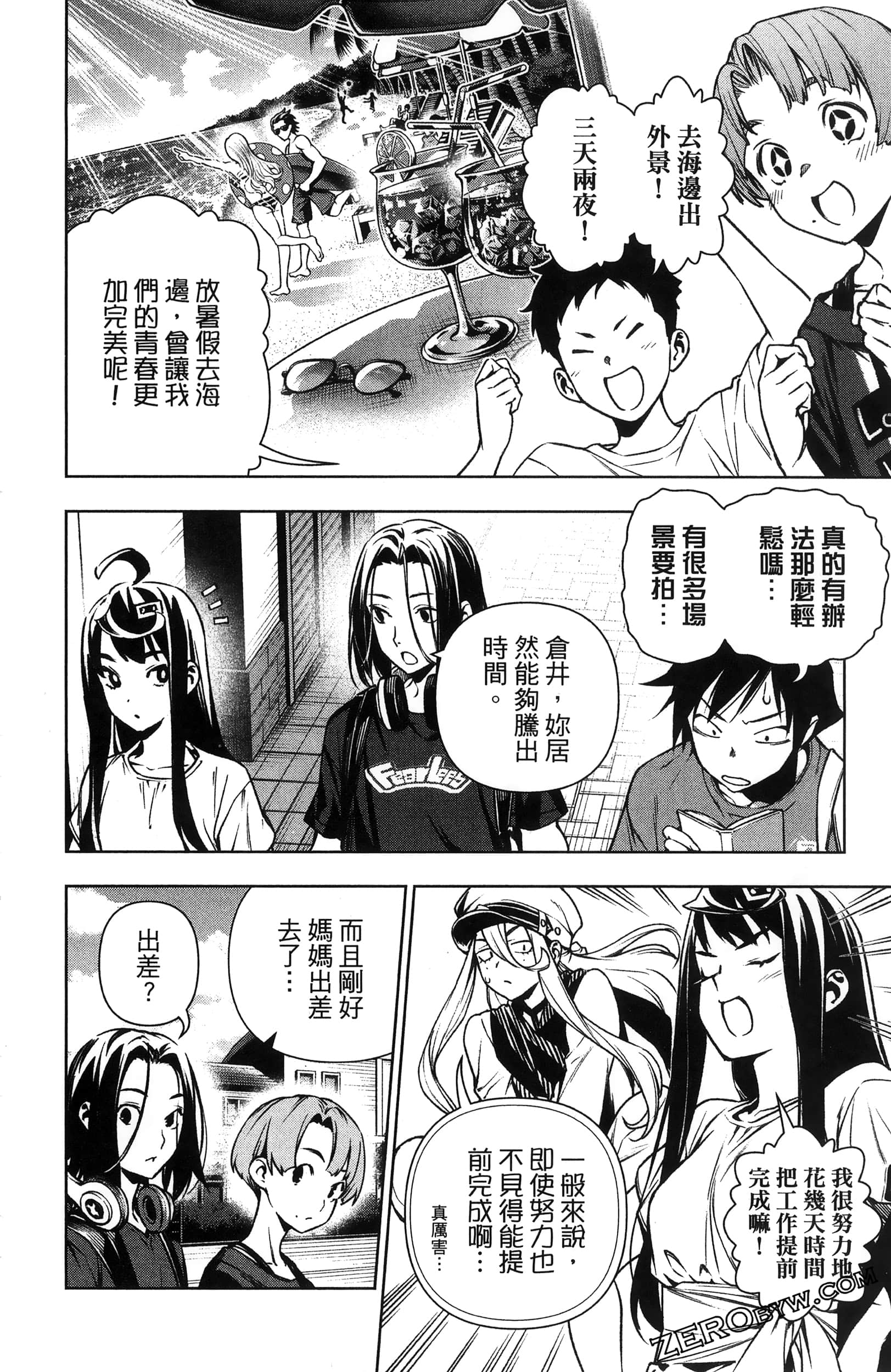 Page 176