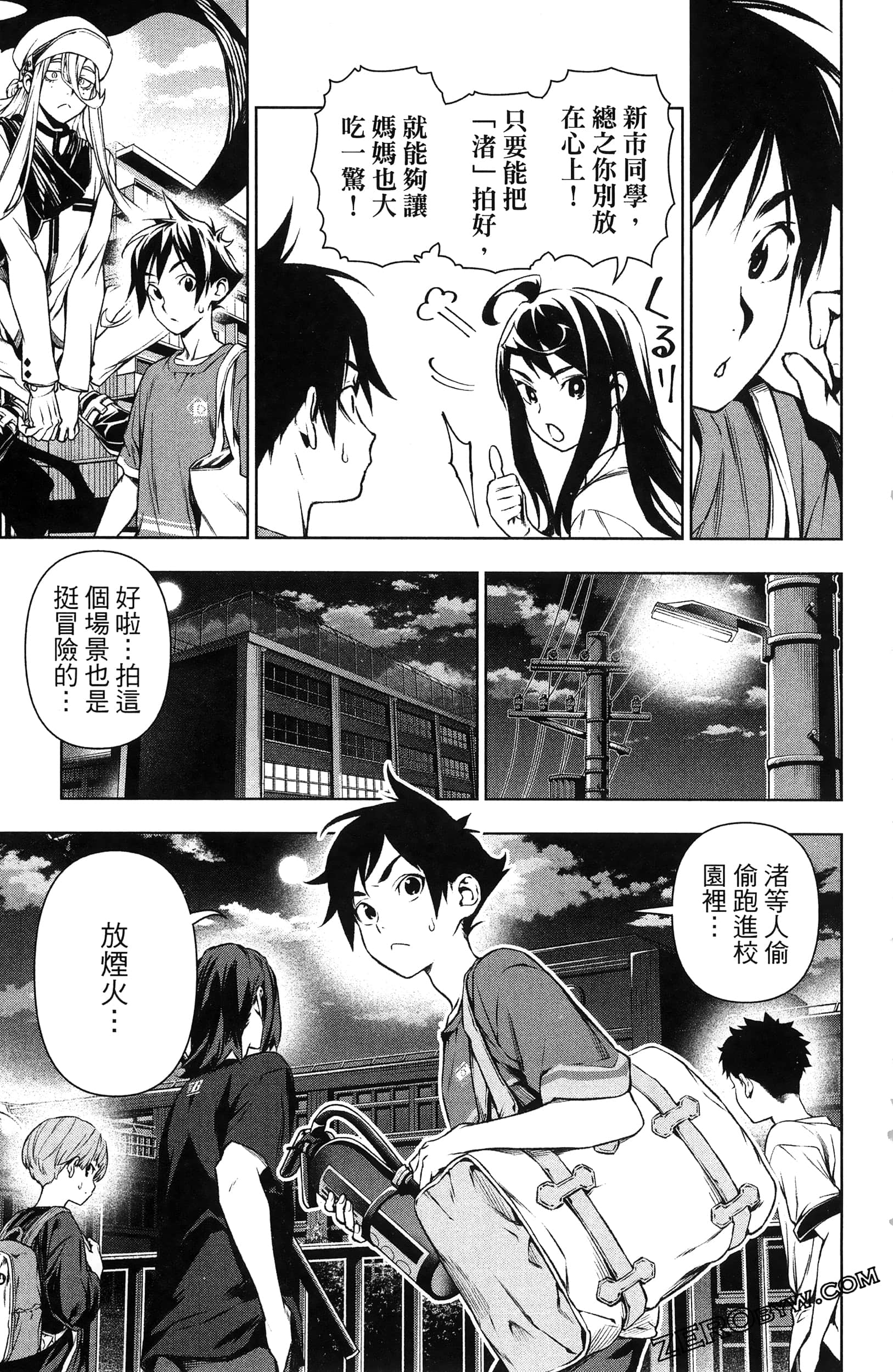 Page 179