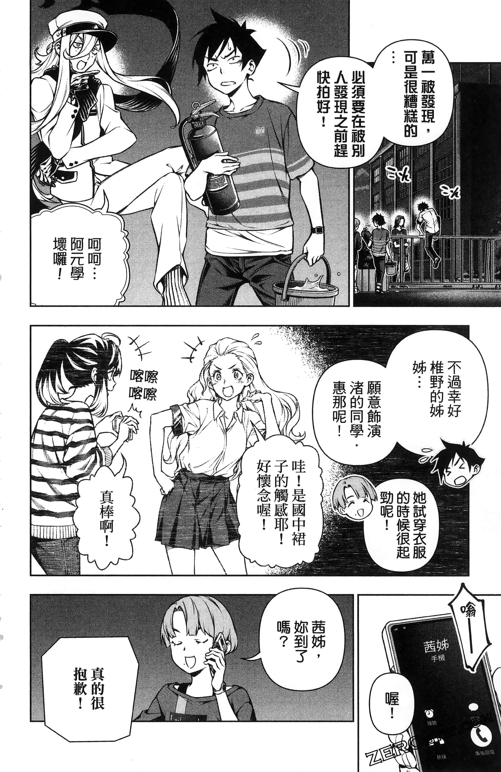 Page 180