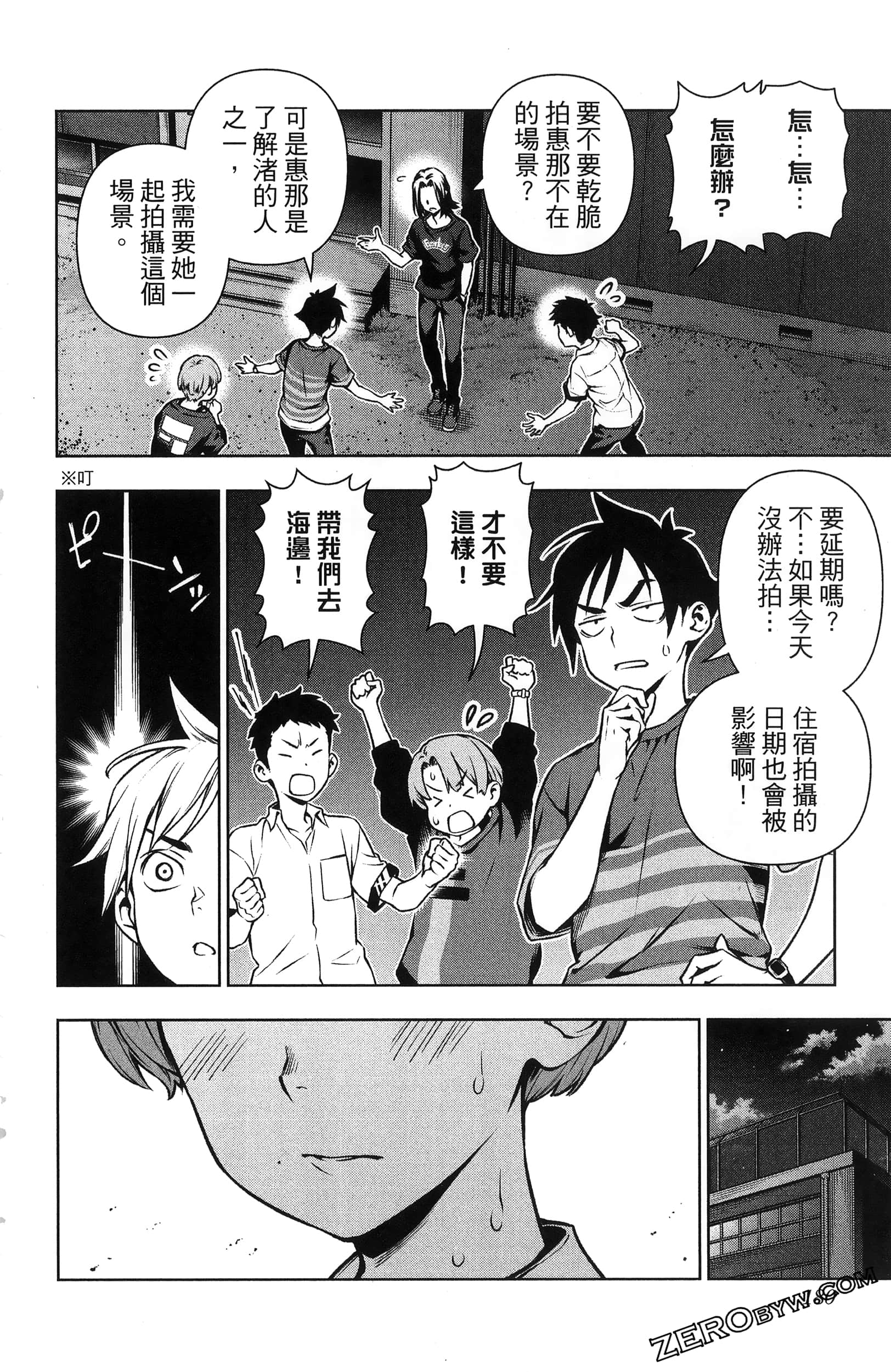 Page 182