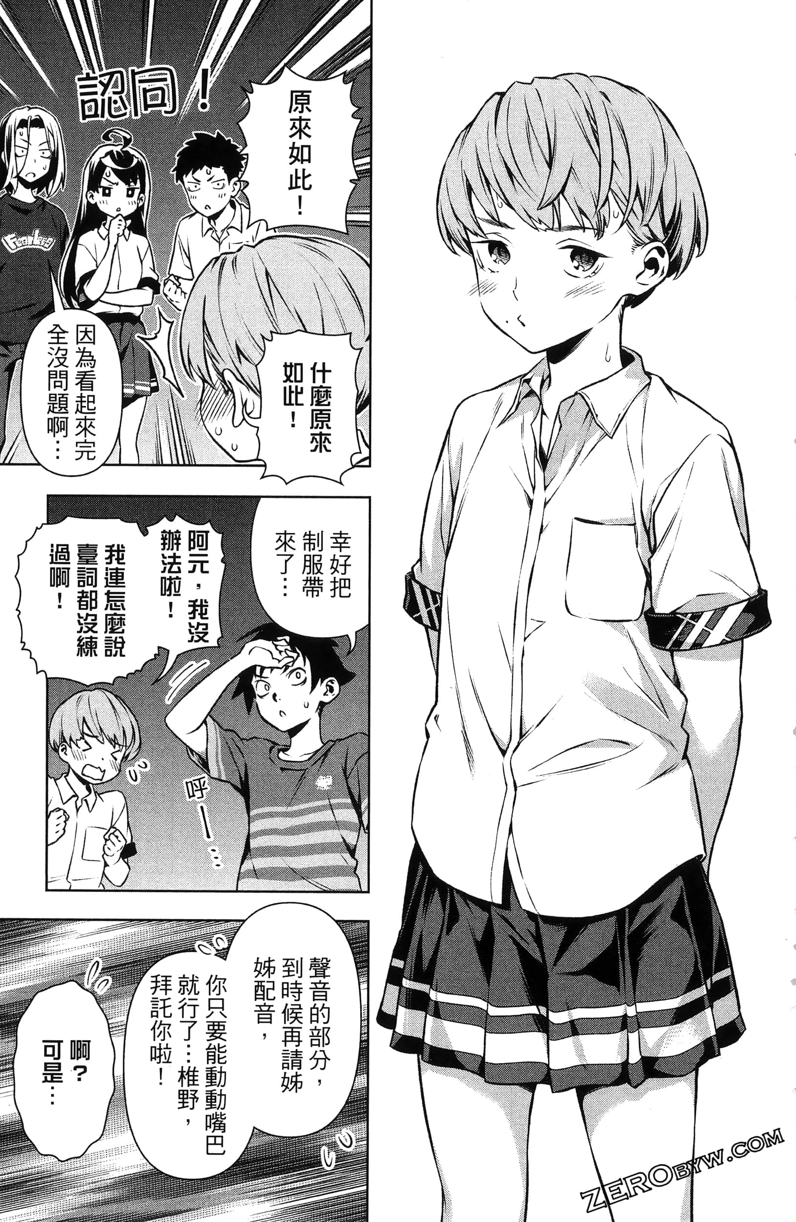 Page 183