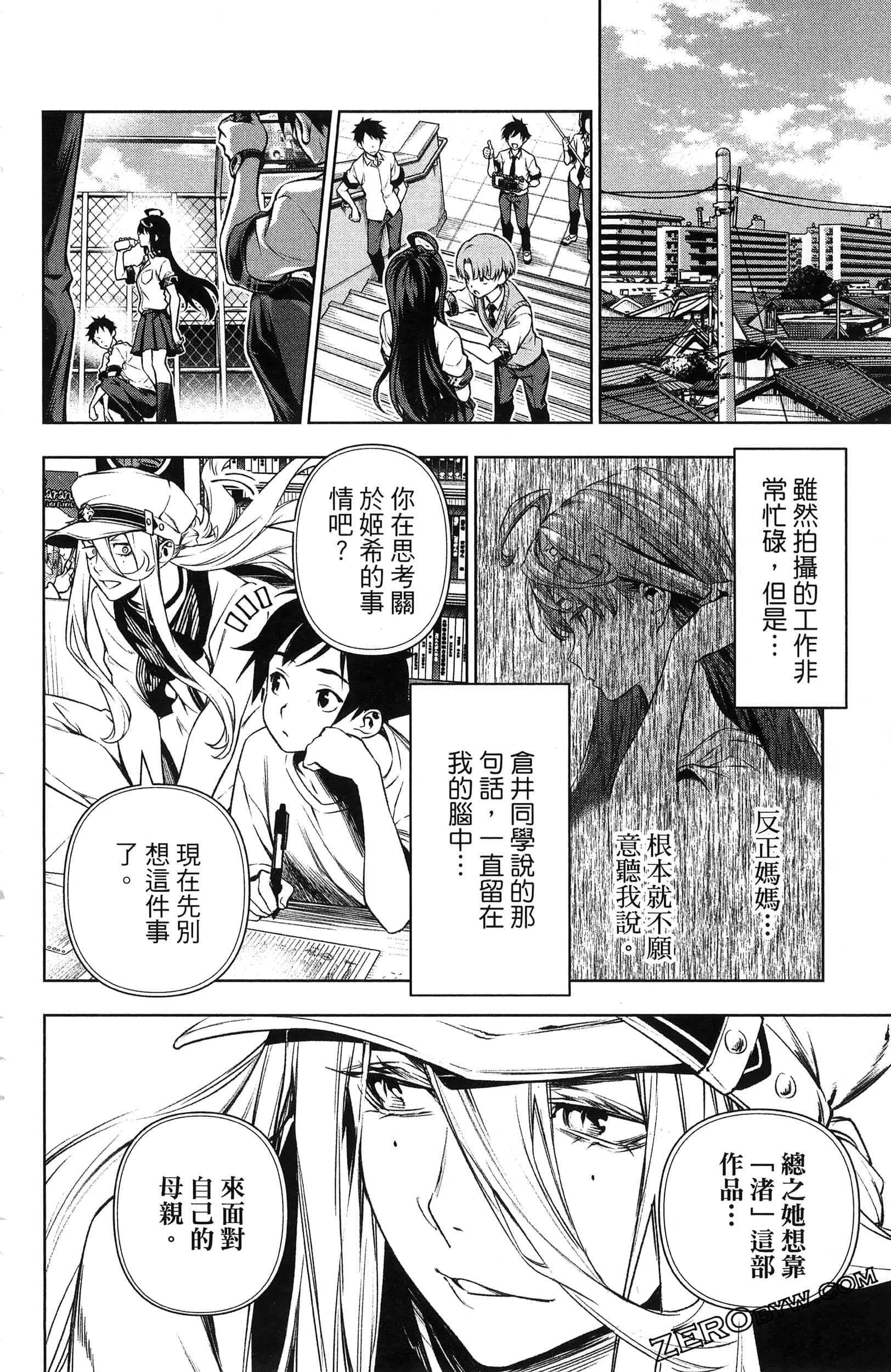 Page 186