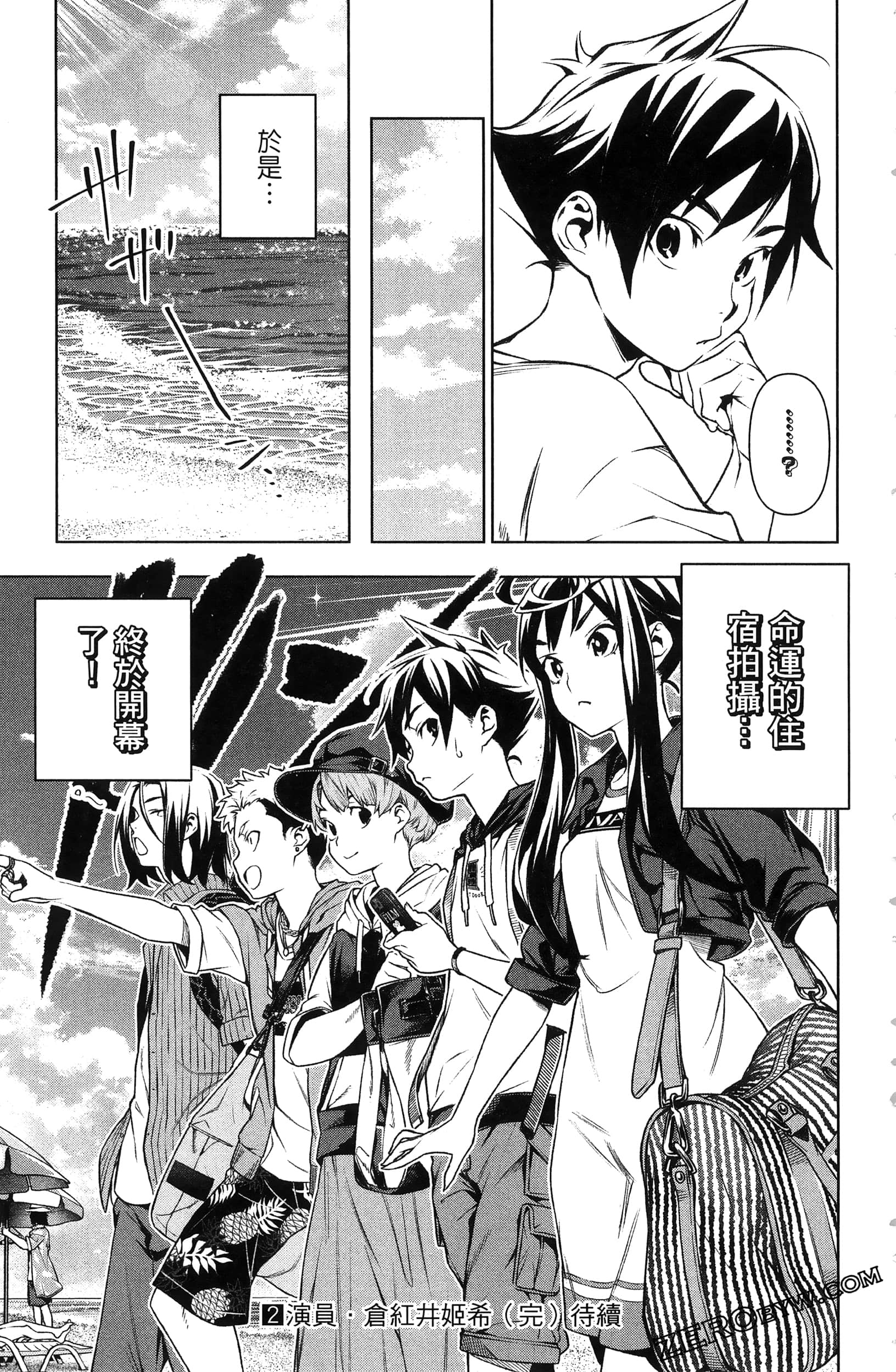 Page 187