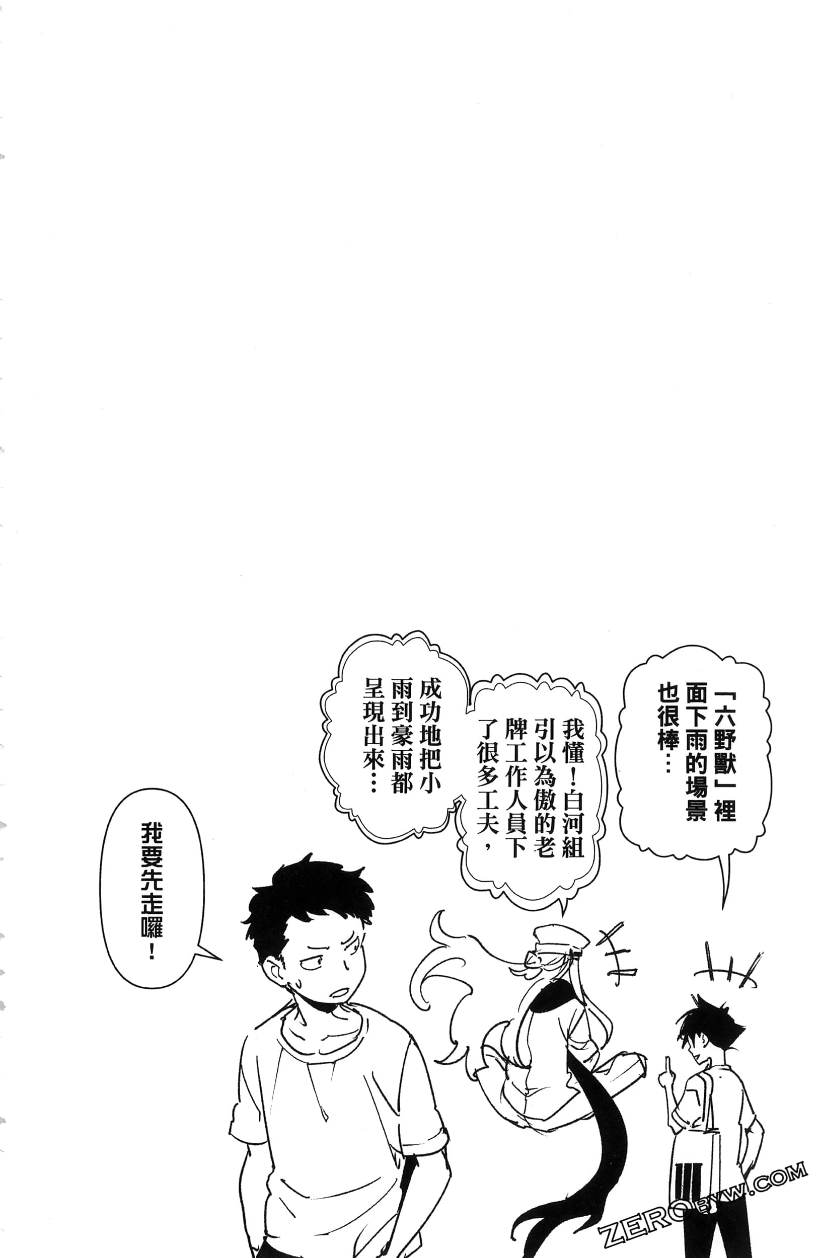 Page 188