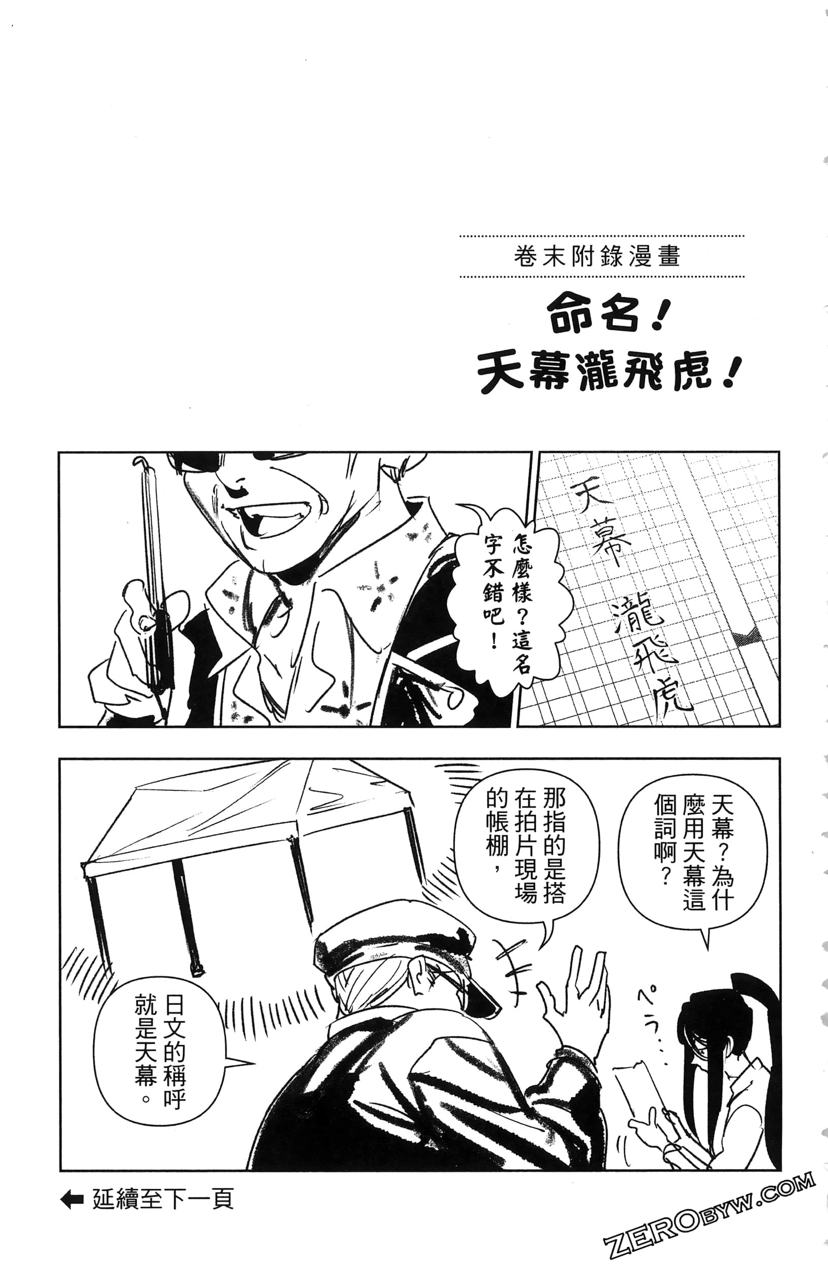 Page 189