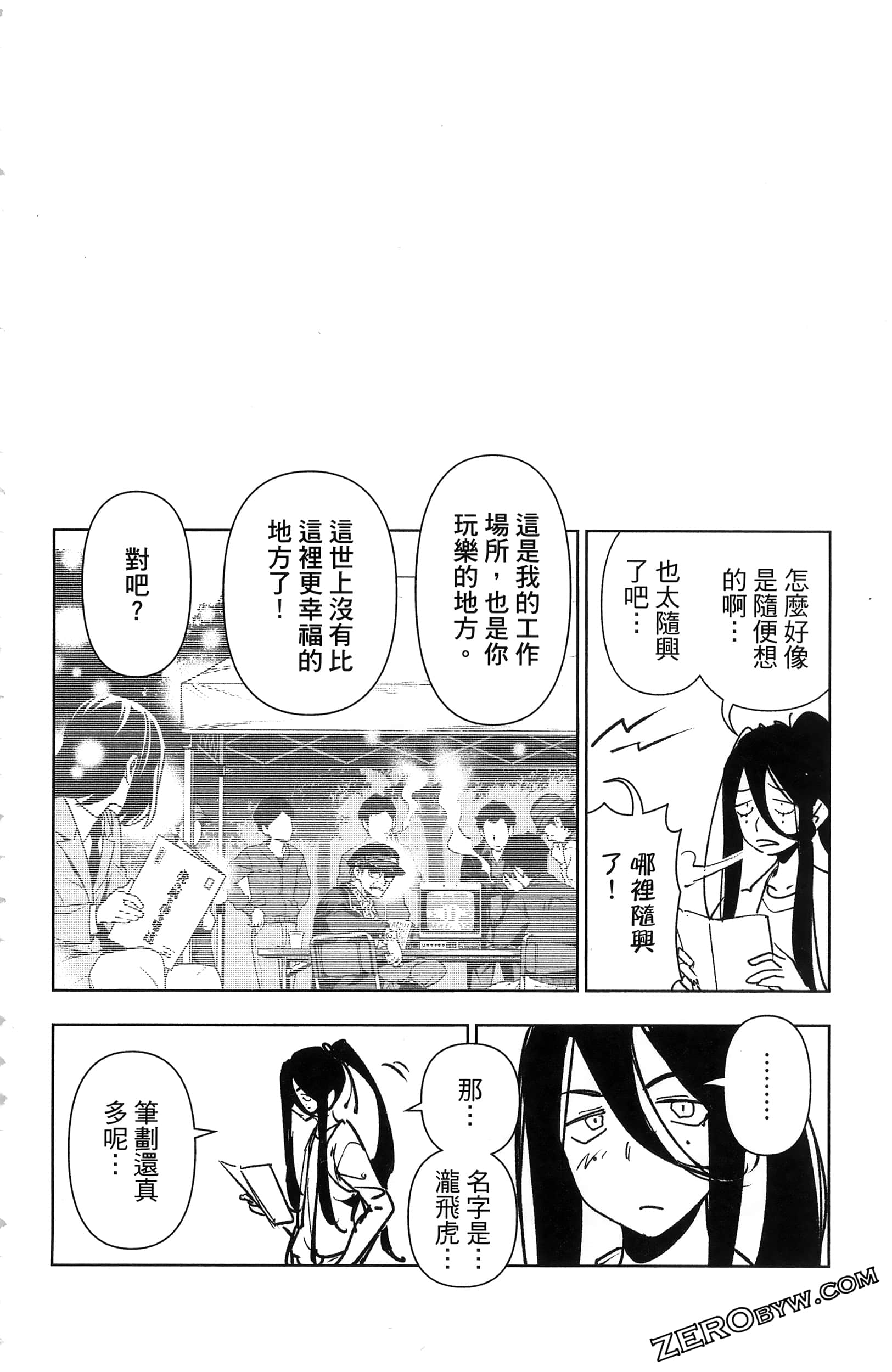 Page 190