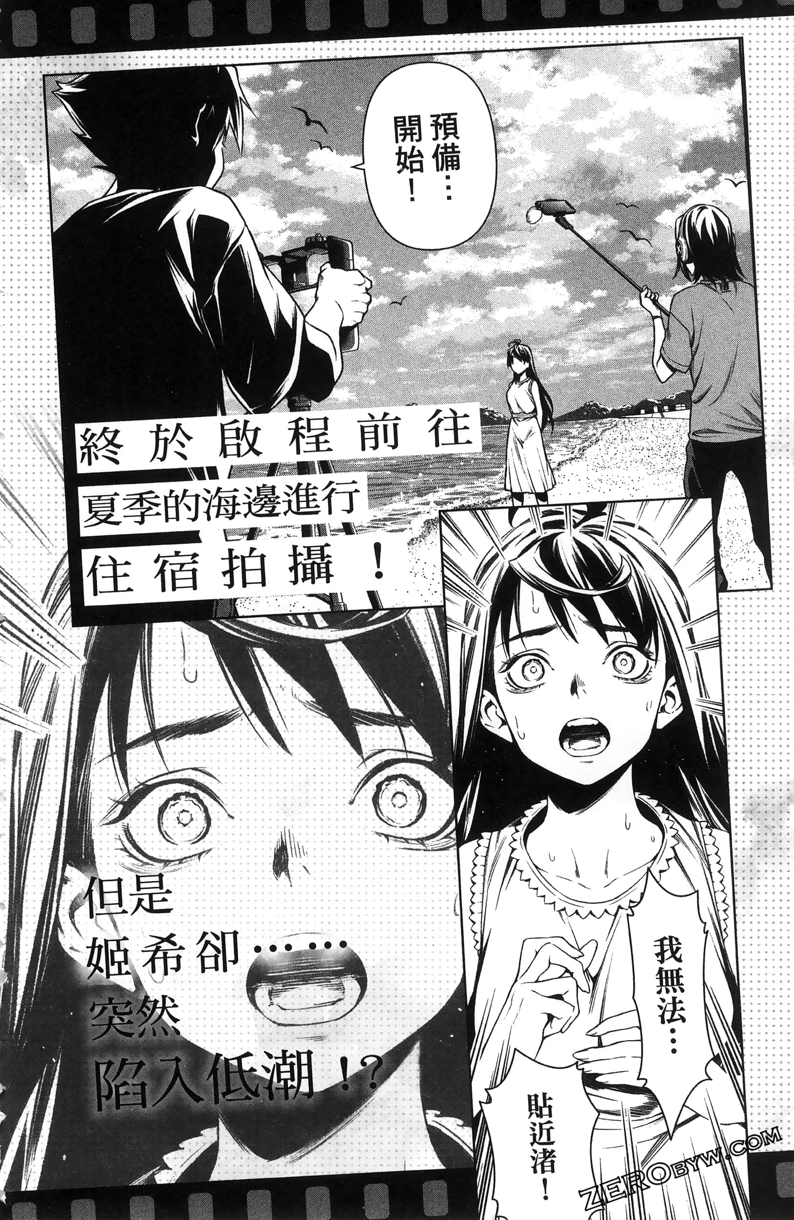 Page 192