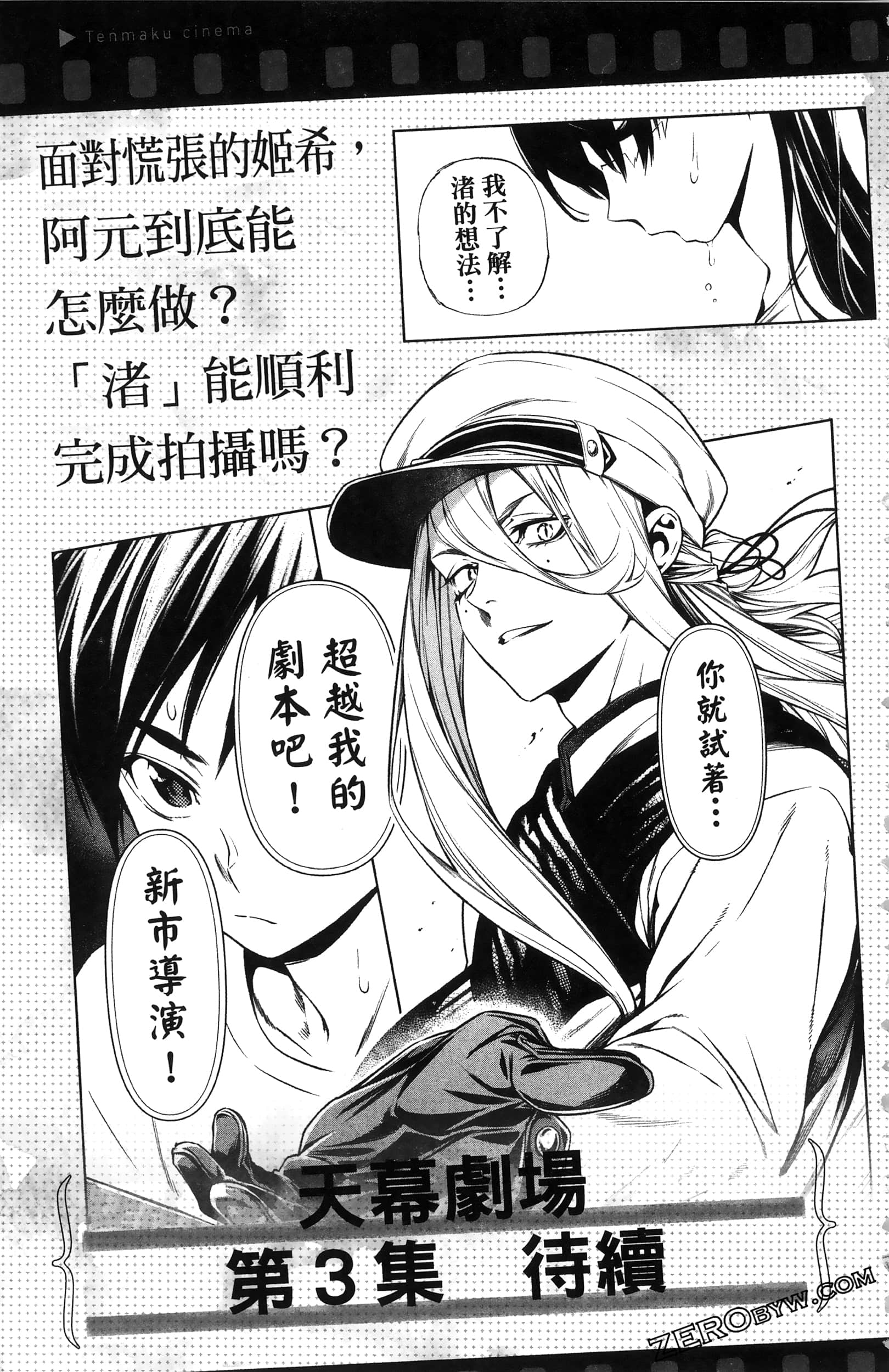 Page 193