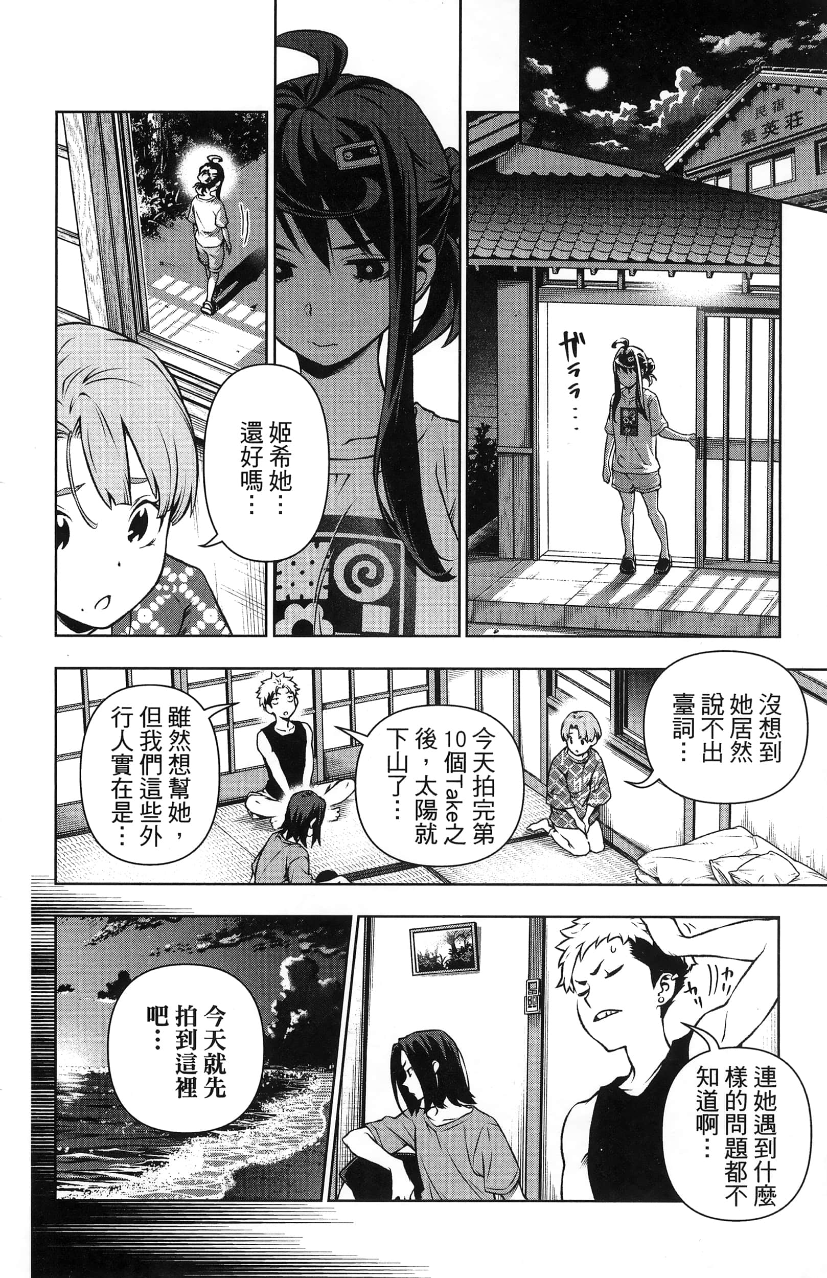 Page 30