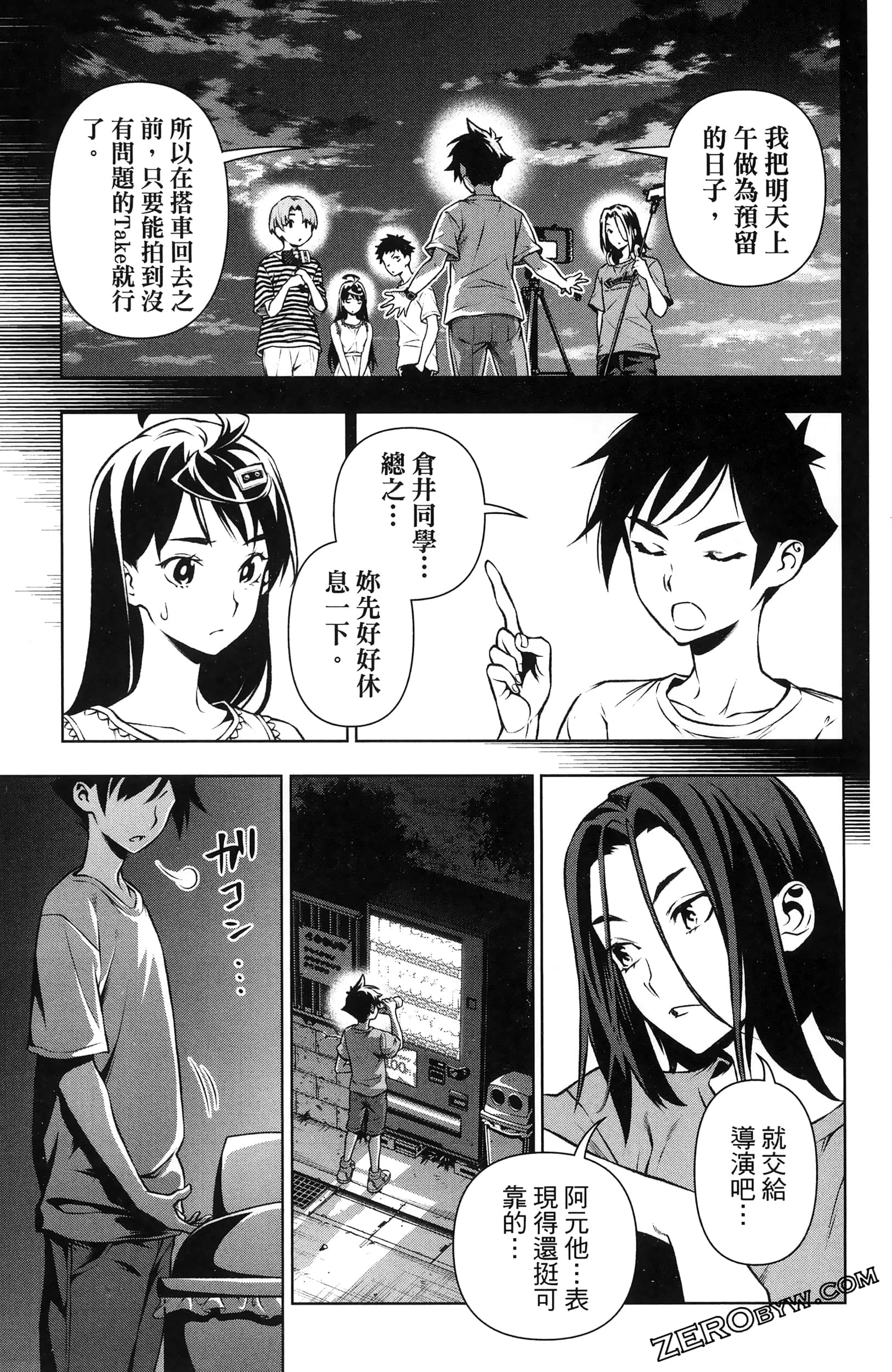 Page 31