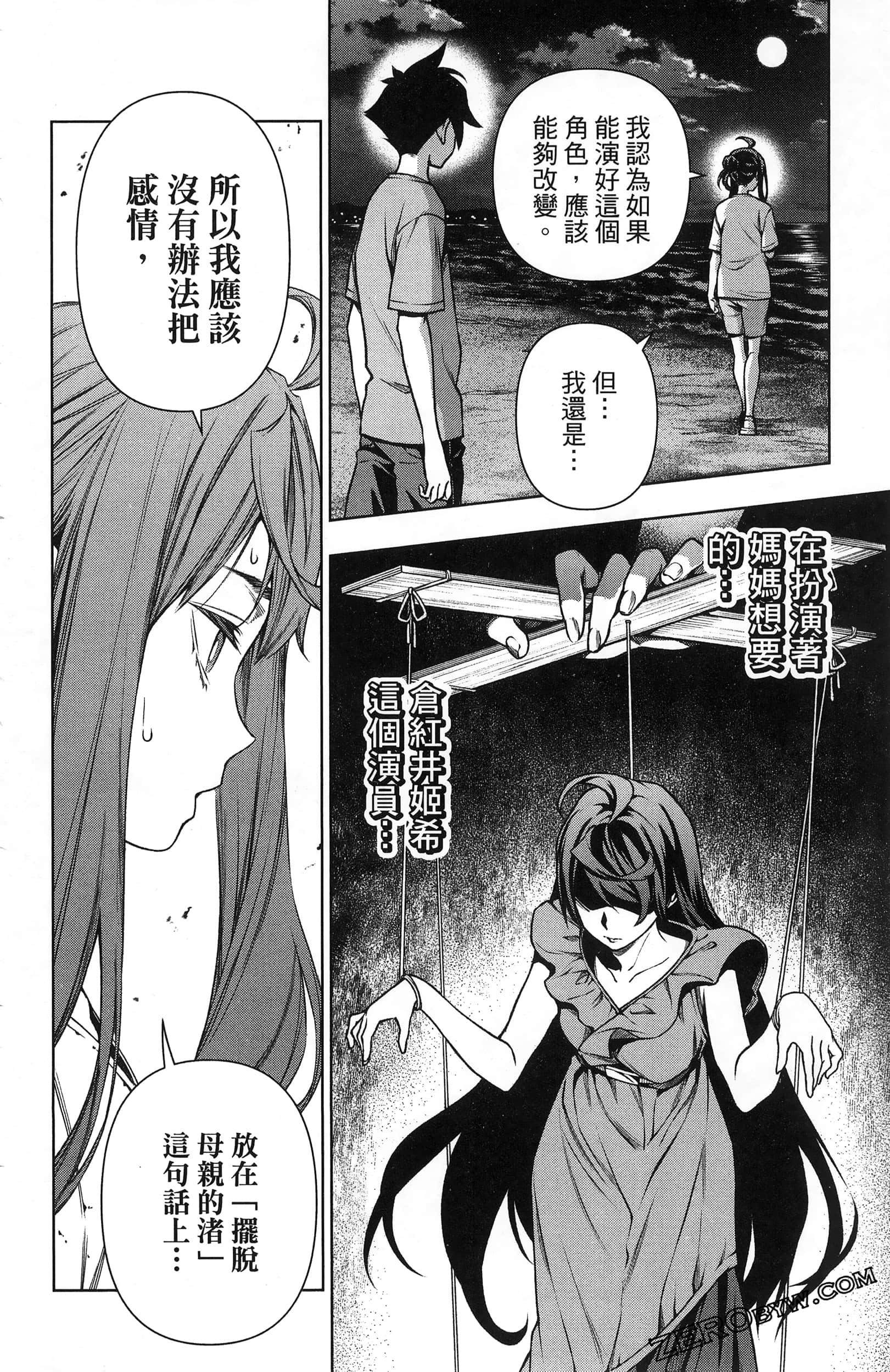 Page 38