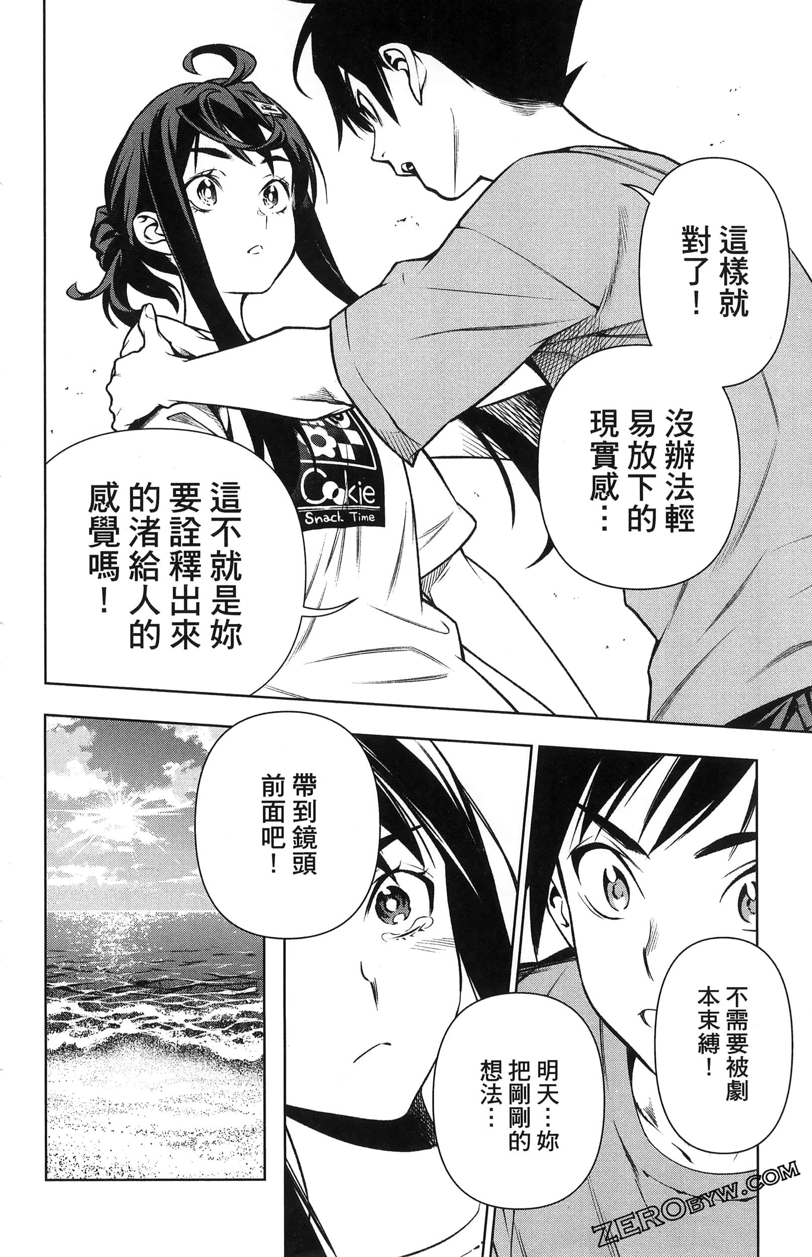 Page 40