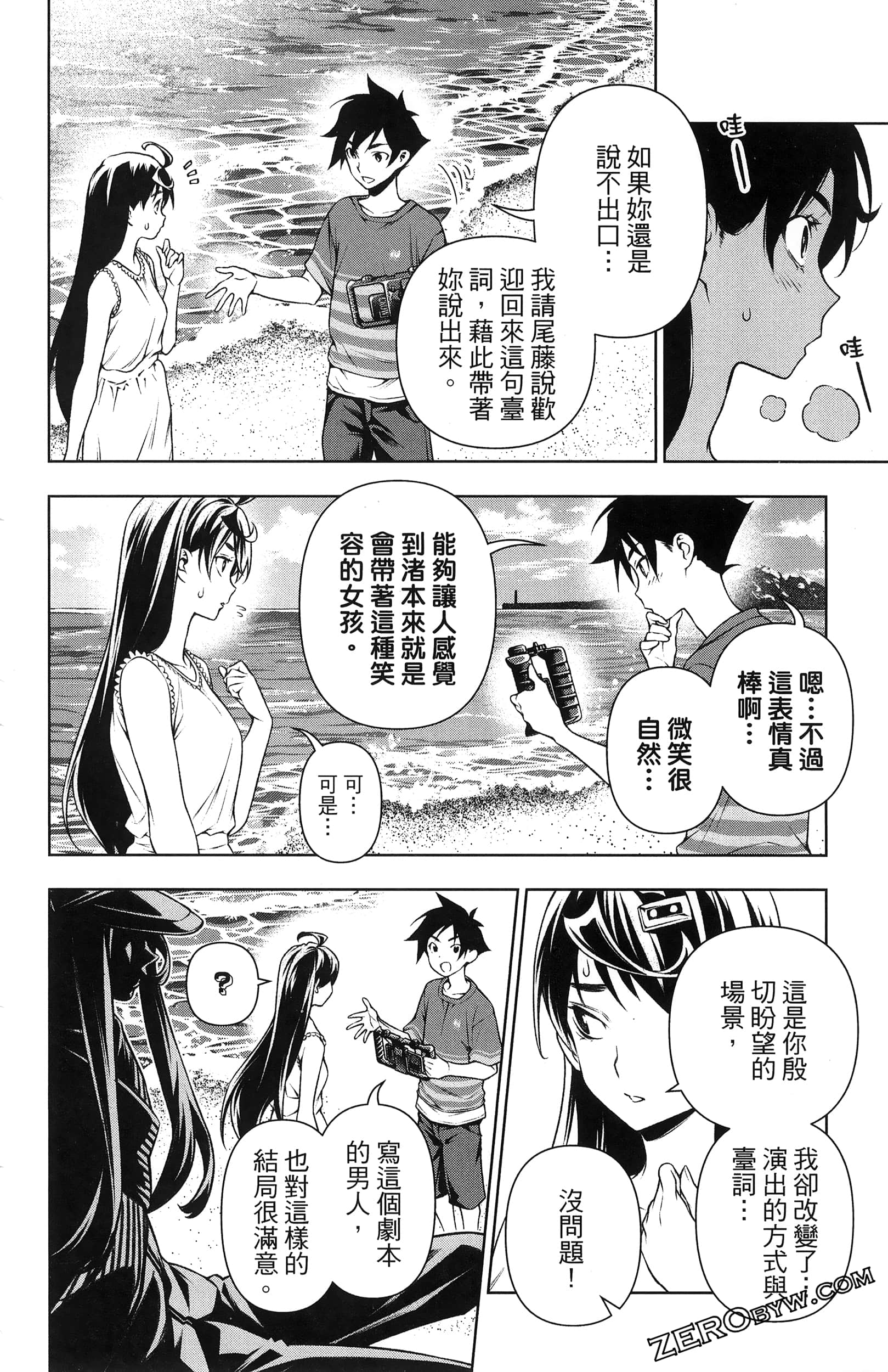Page 44