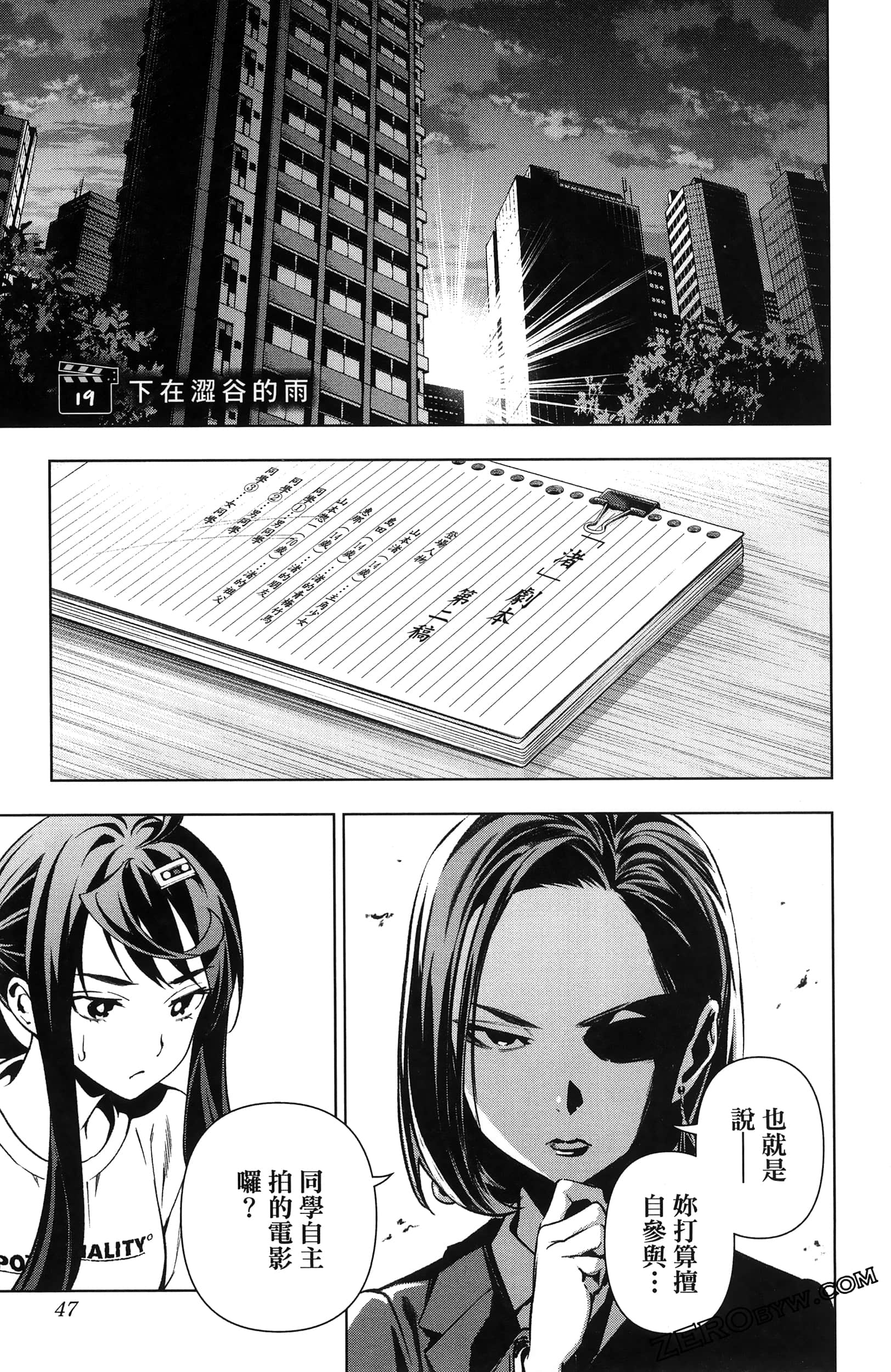 Page 49