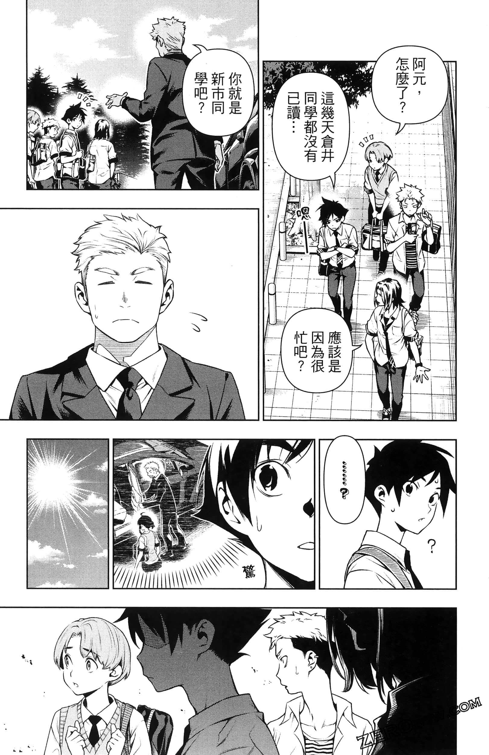 Page 53
