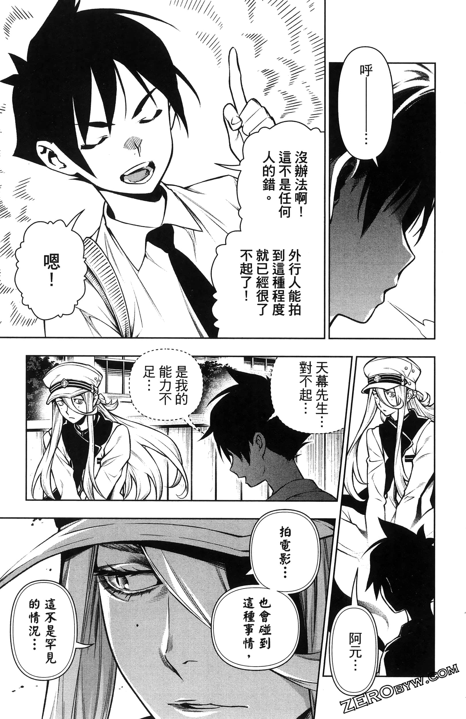 Page 55