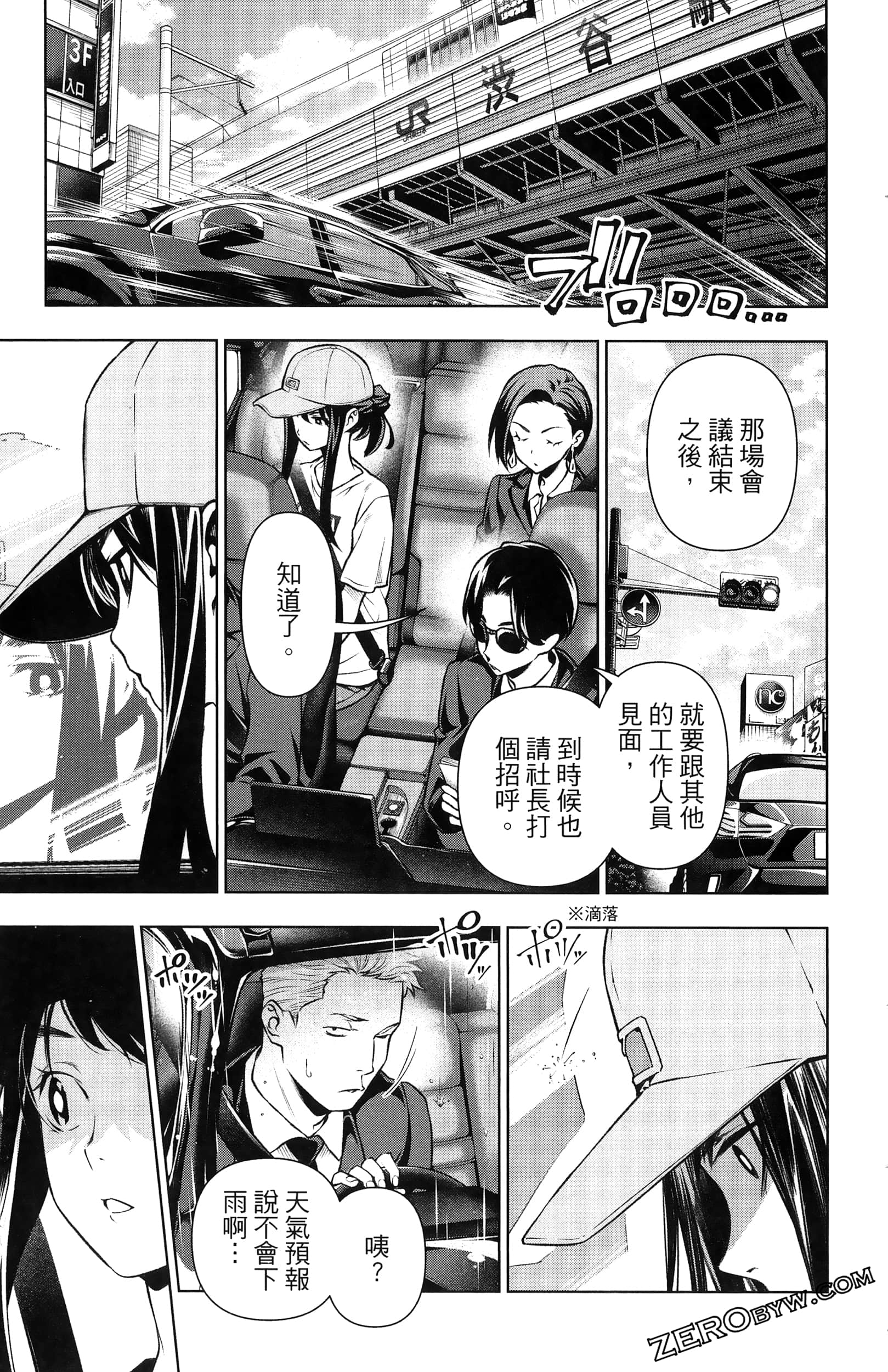 Page 57