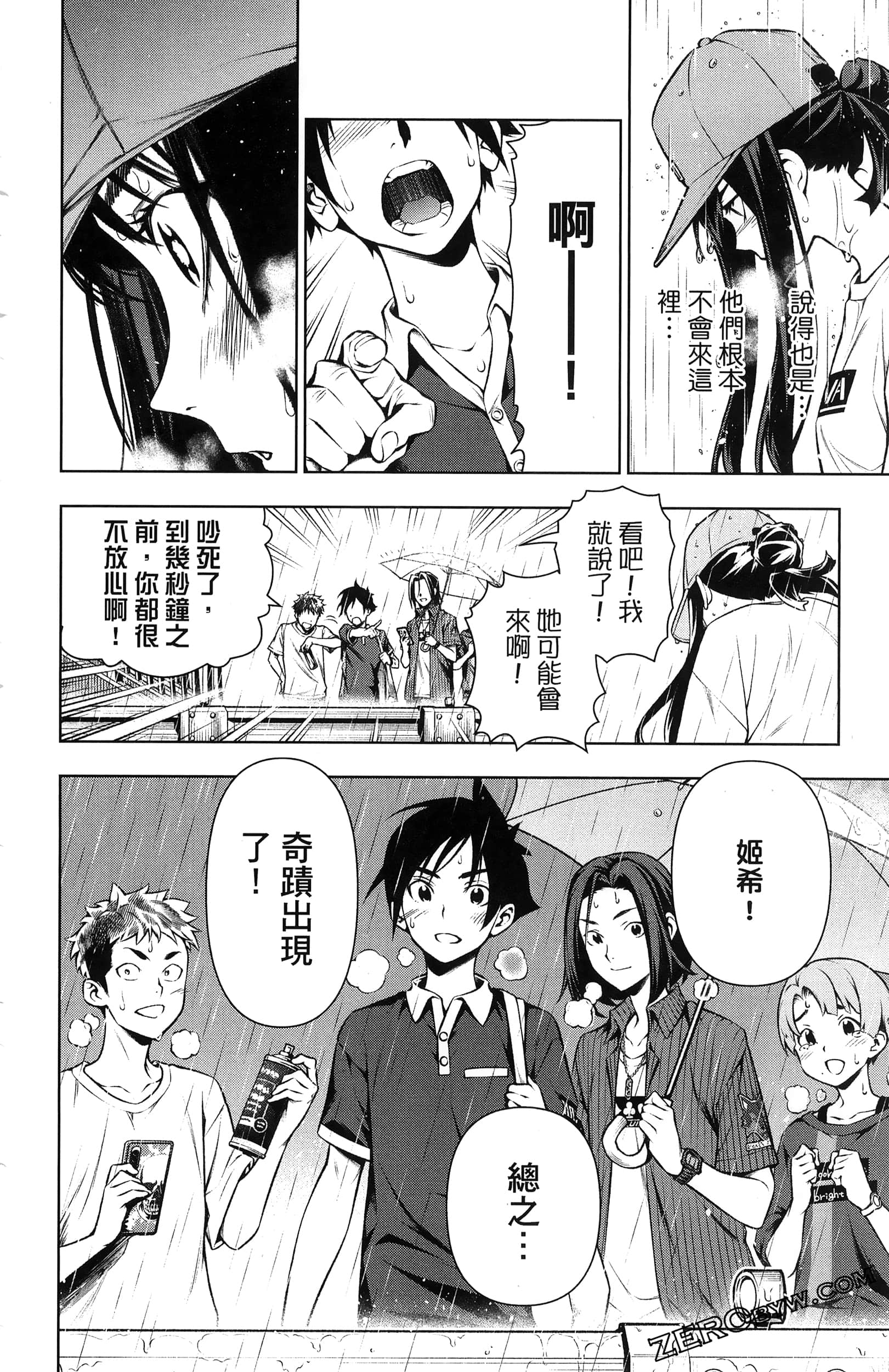 Page 60