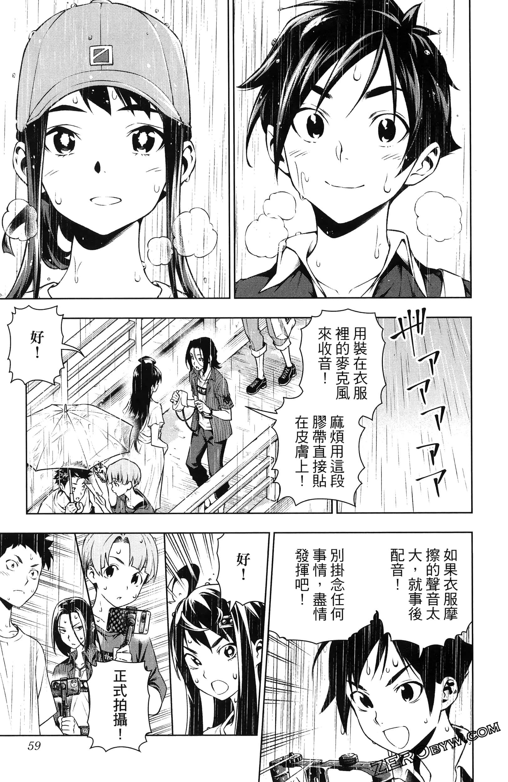 Page 61