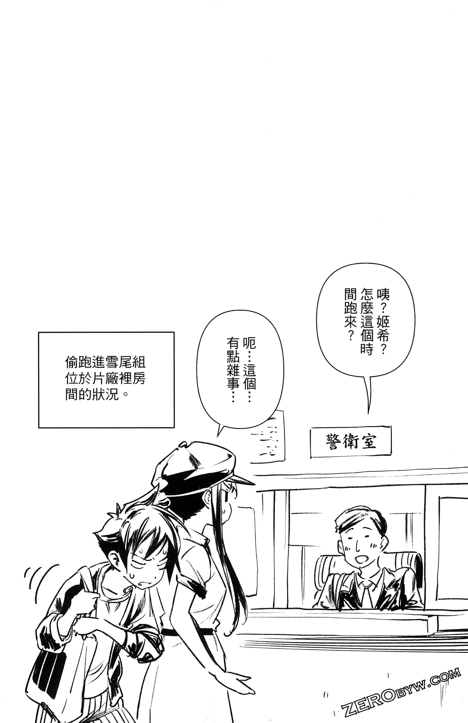Page 68