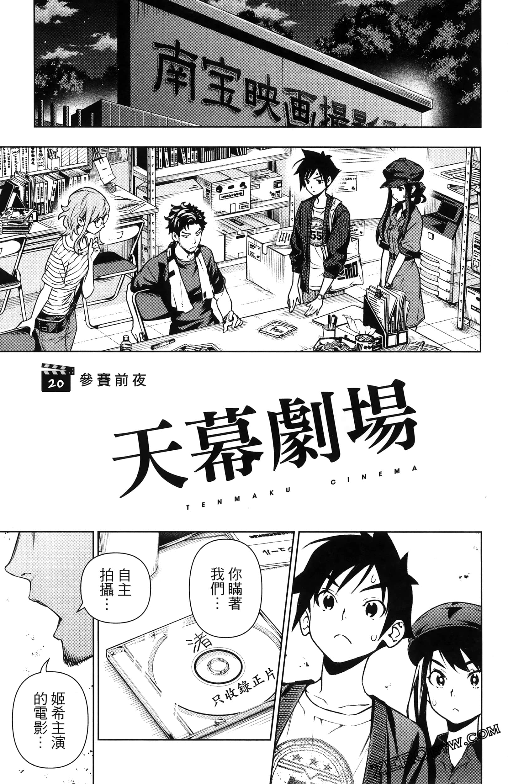 Page 69