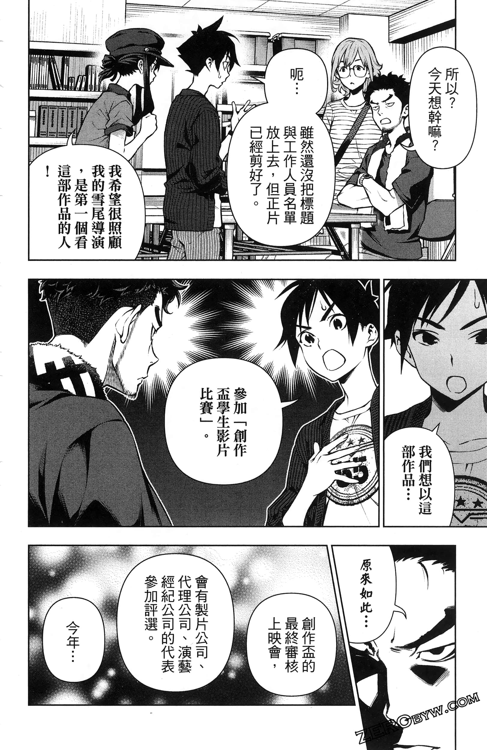 Page 70