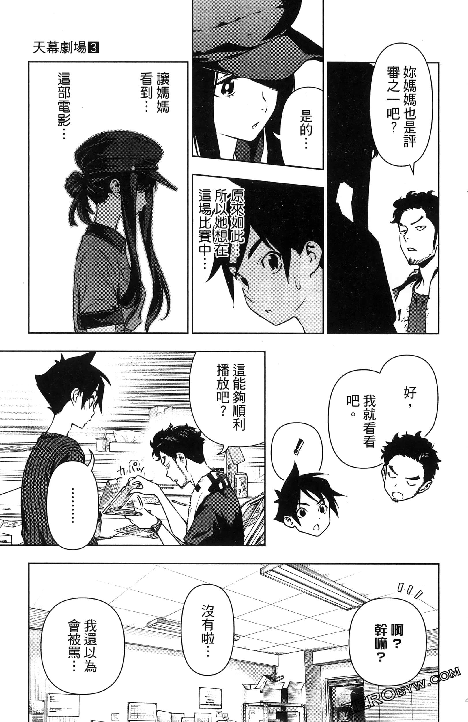 Page 71