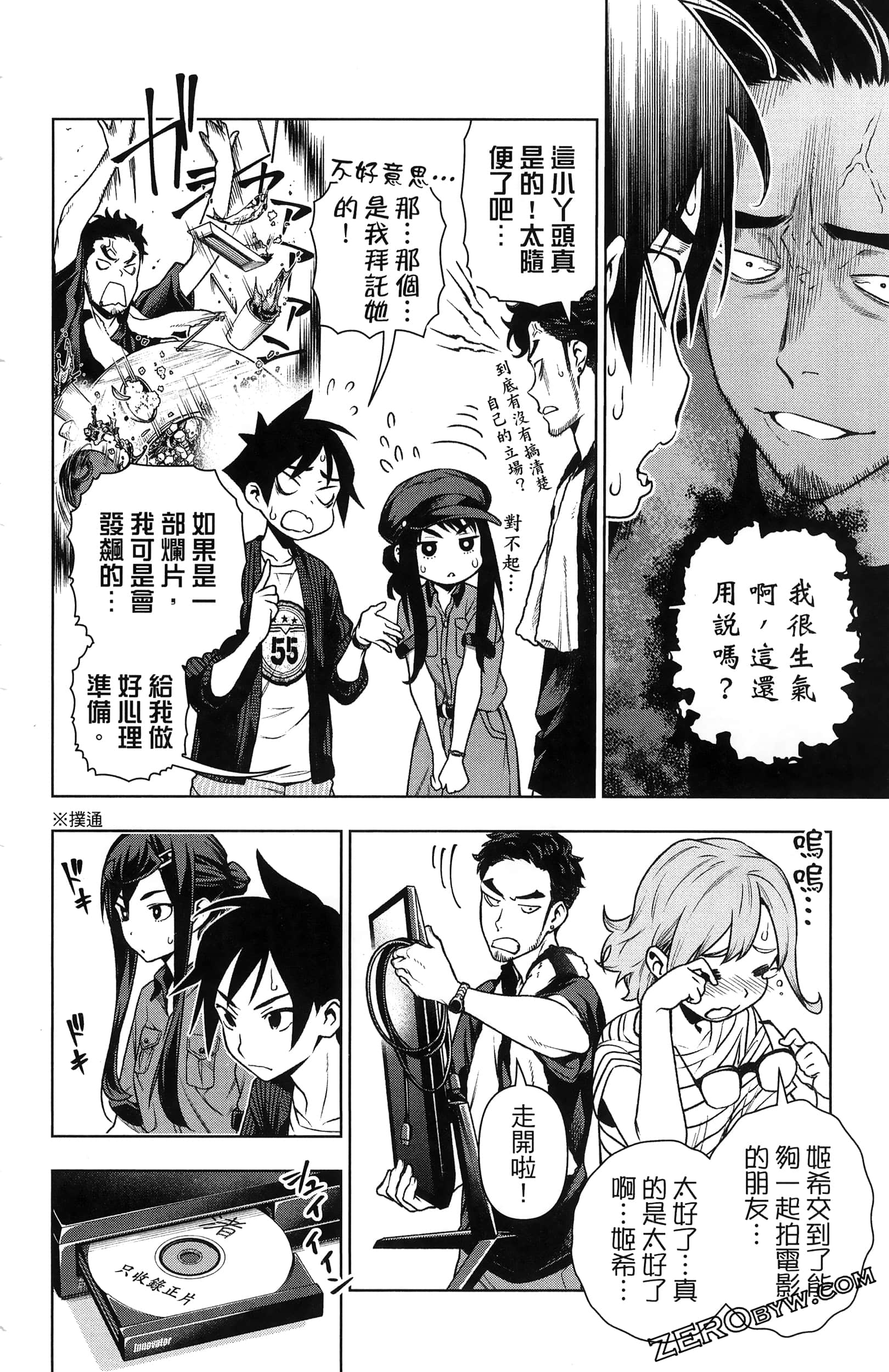 Page 72