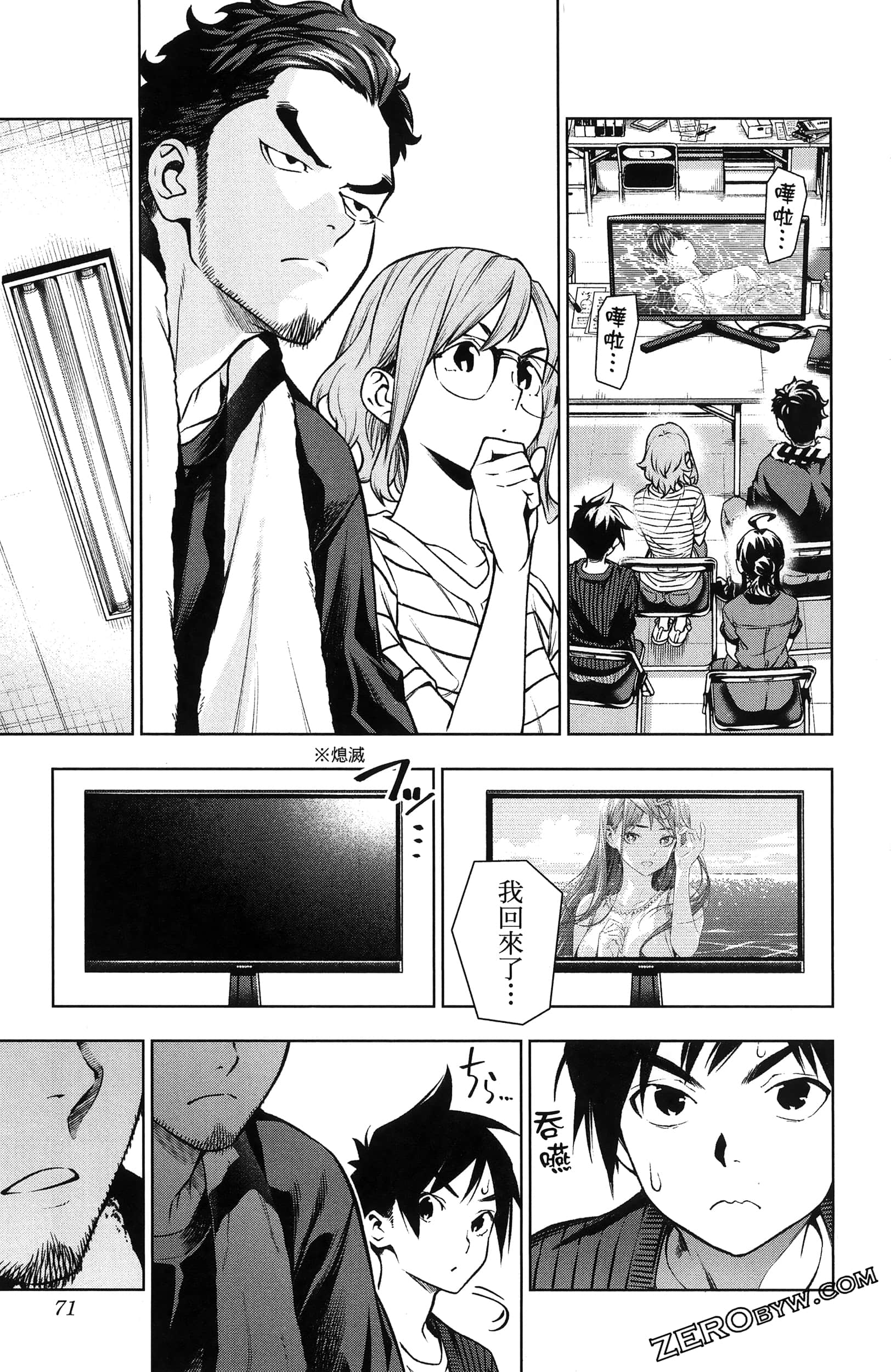 Page 73