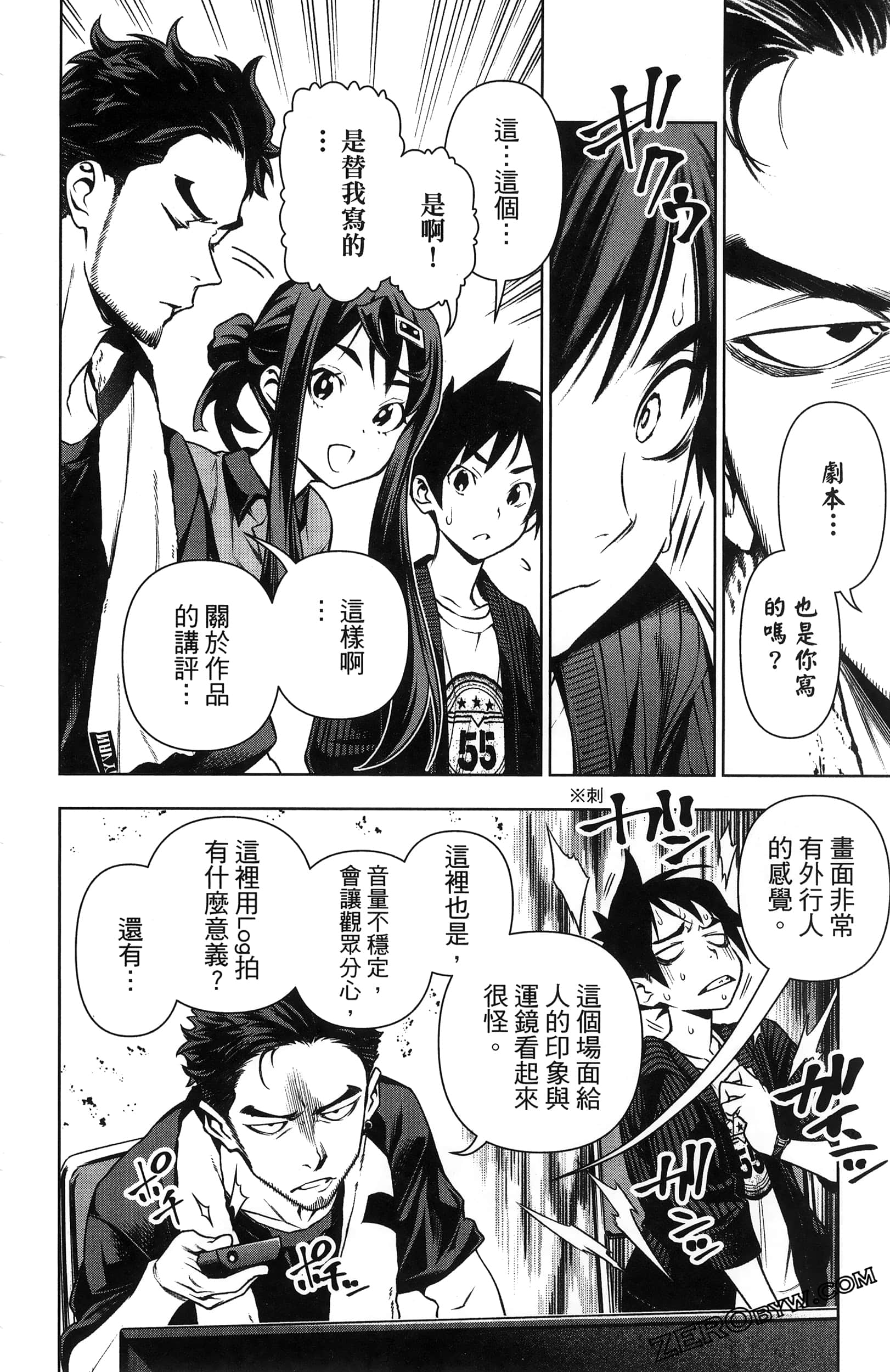 Page 74