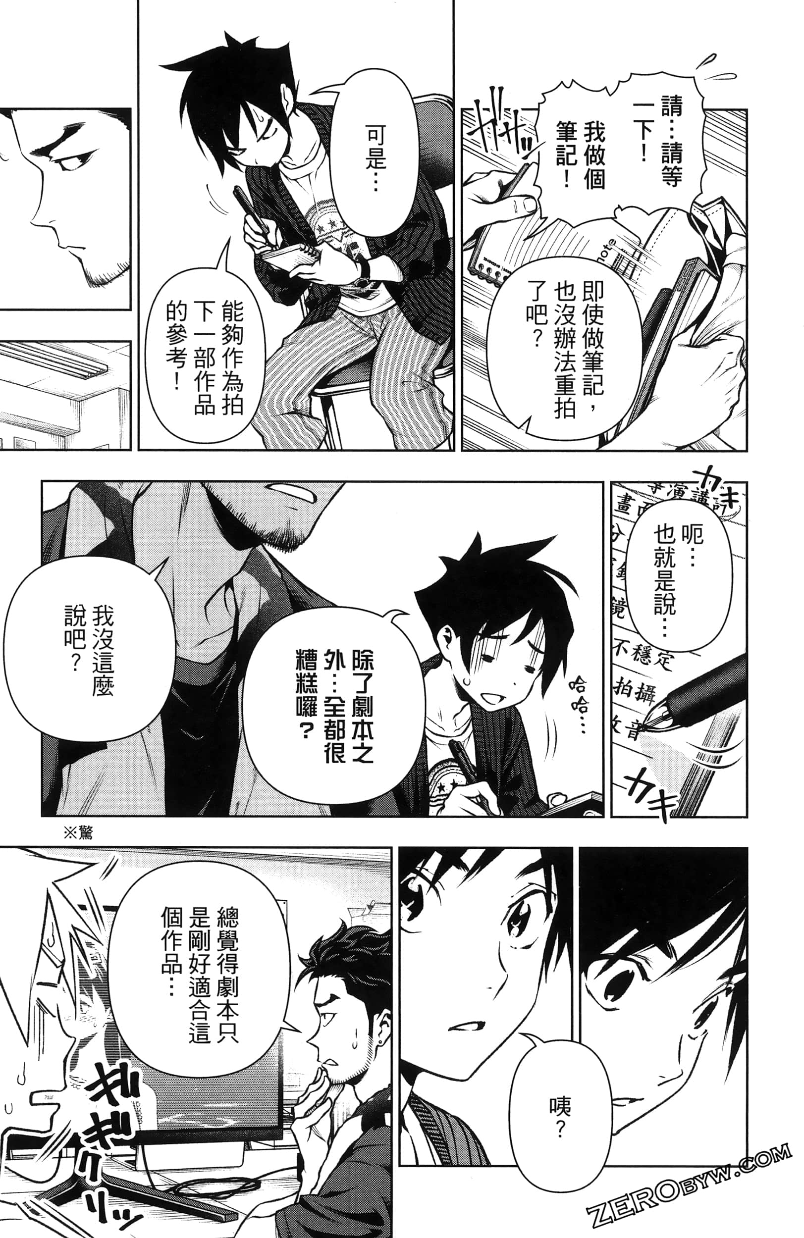 Page 75