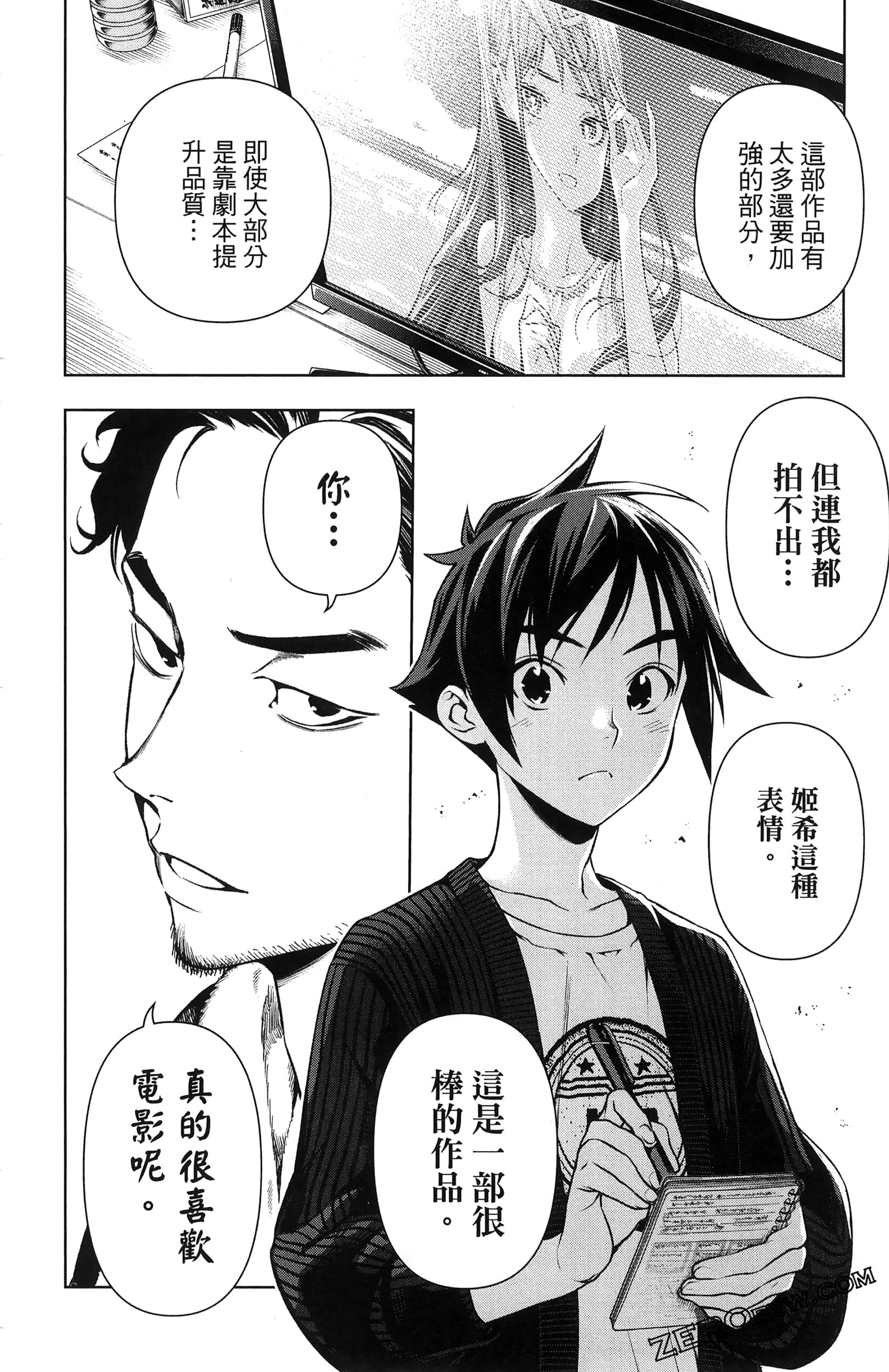 Page 76