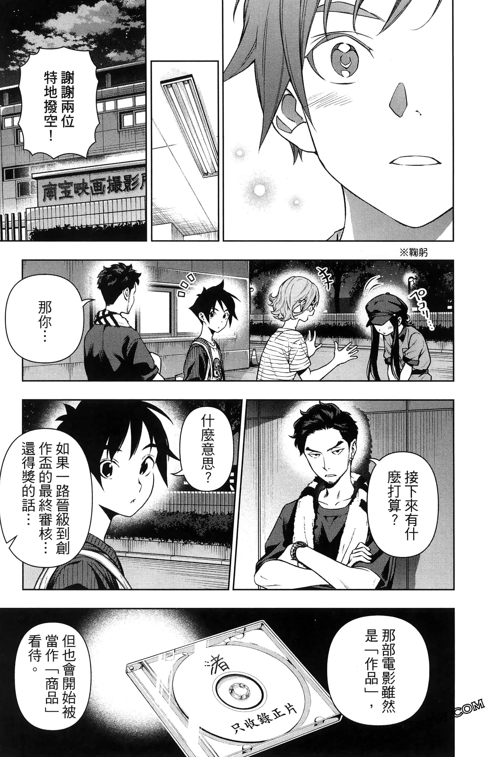 Page 77