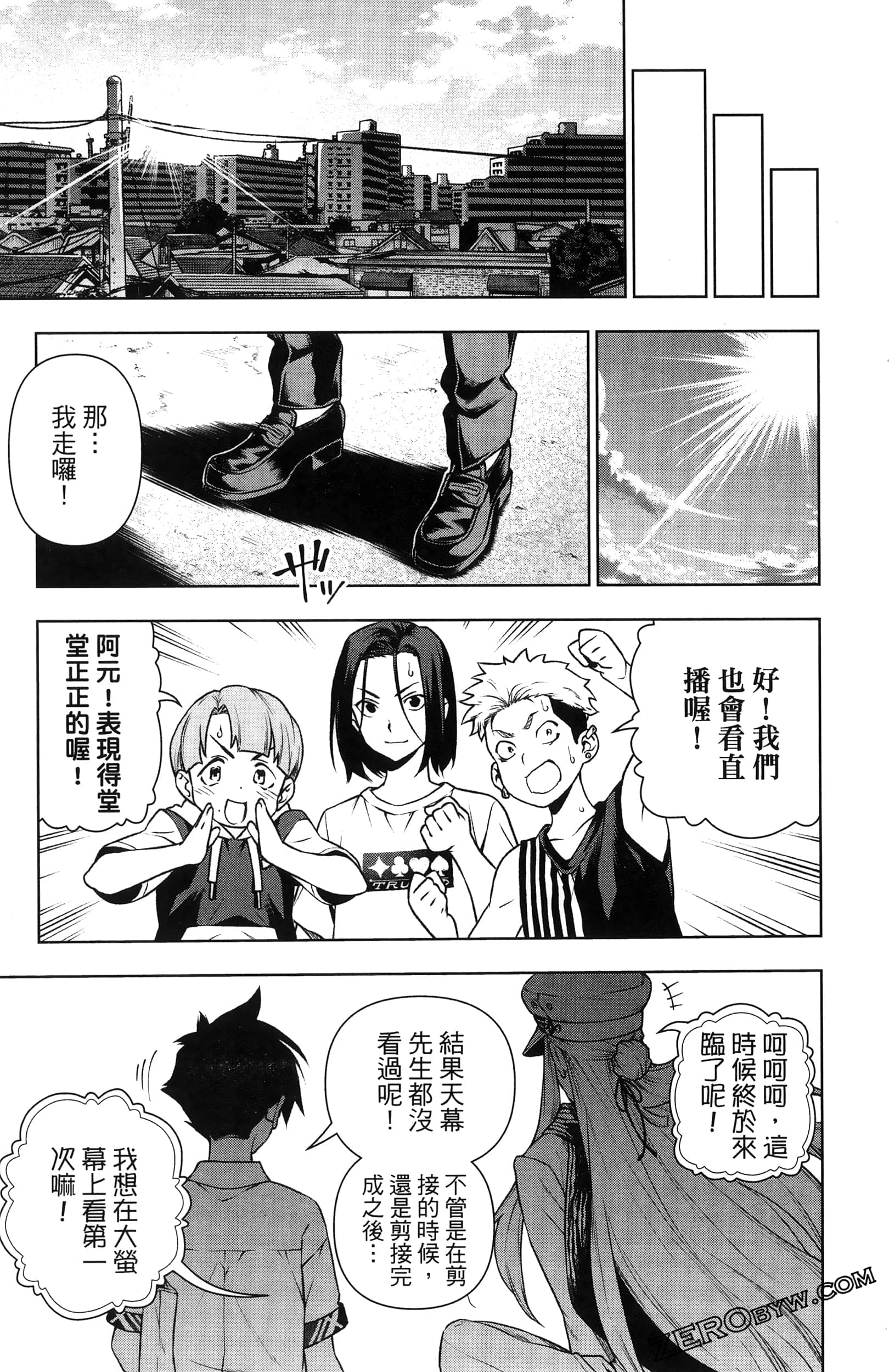 Page 79