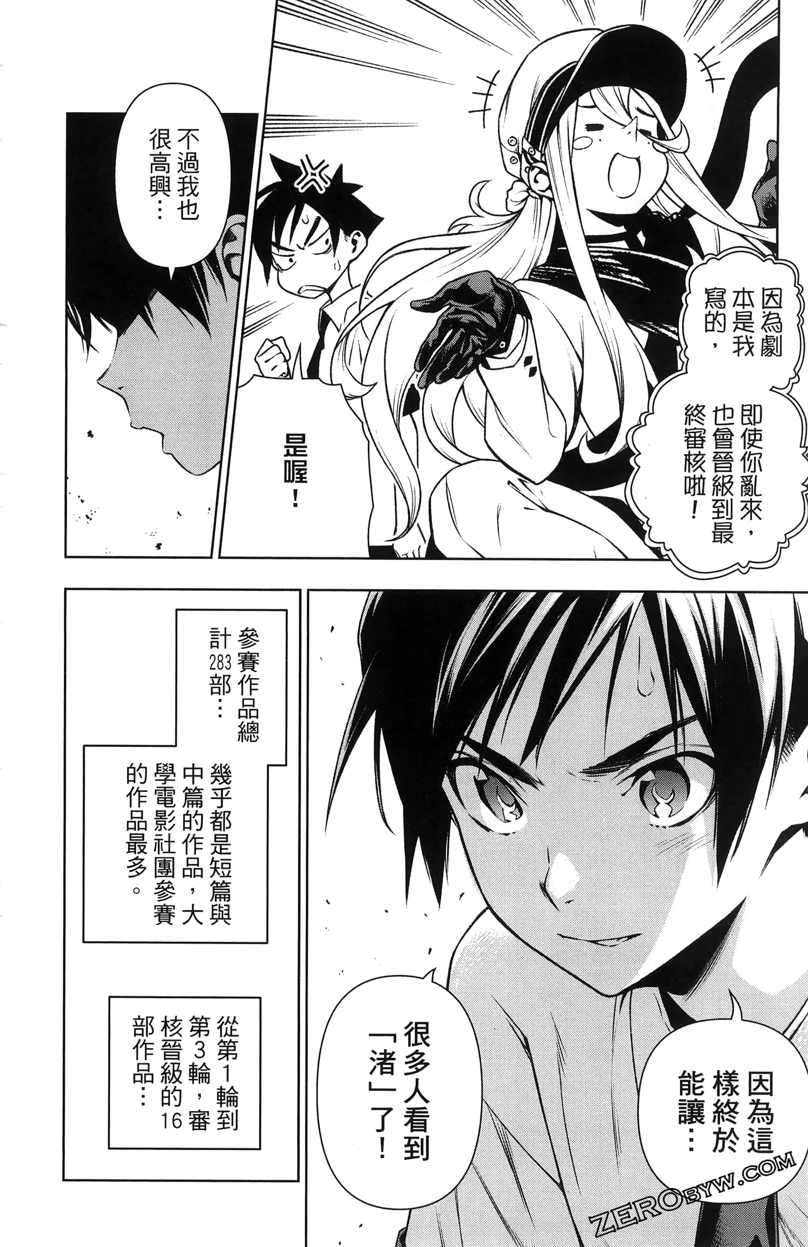 Page 80
