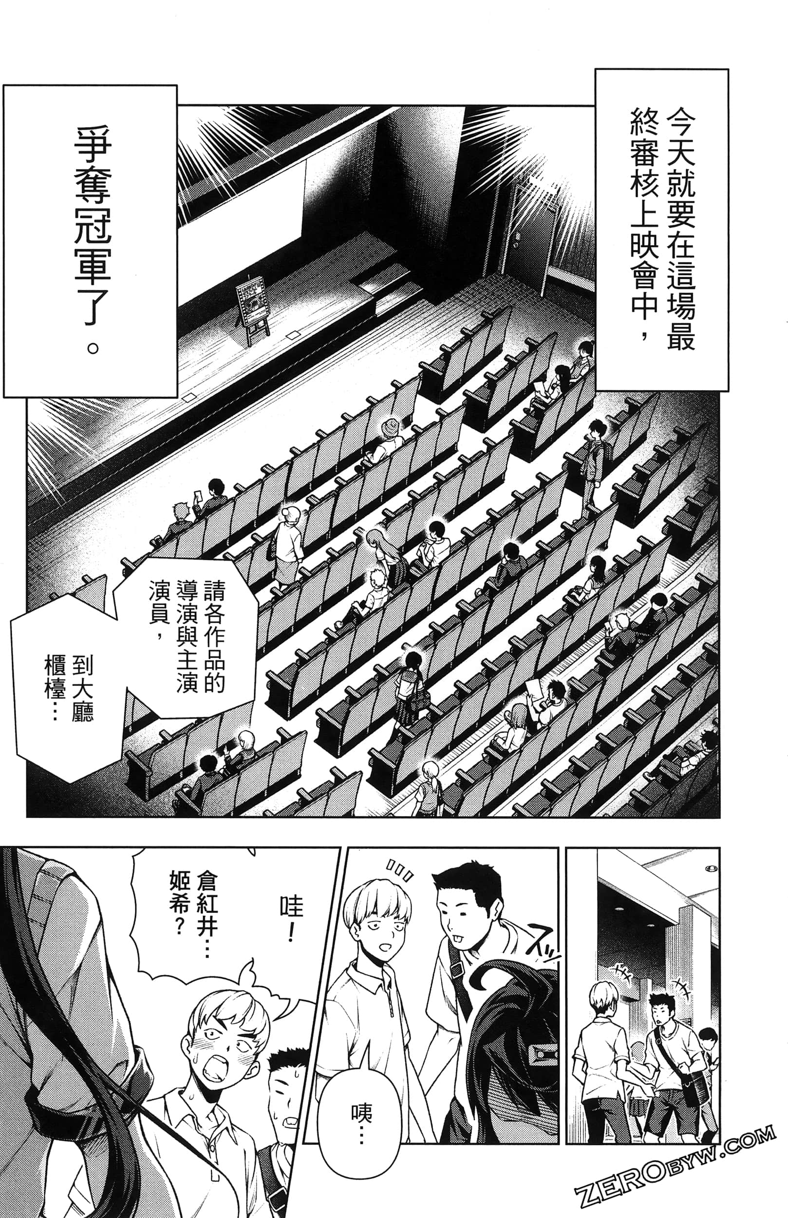 Page 81