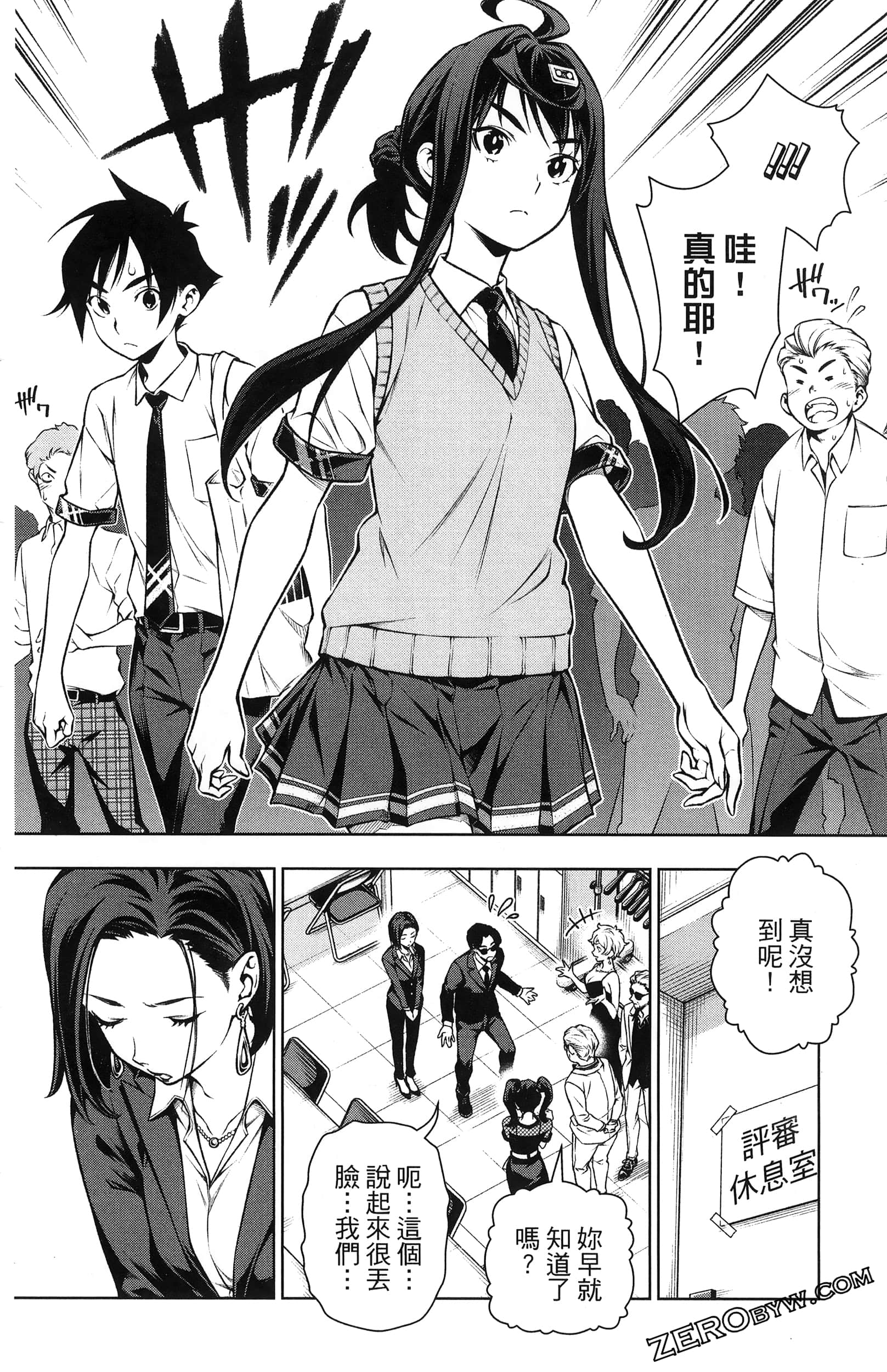 Page 82