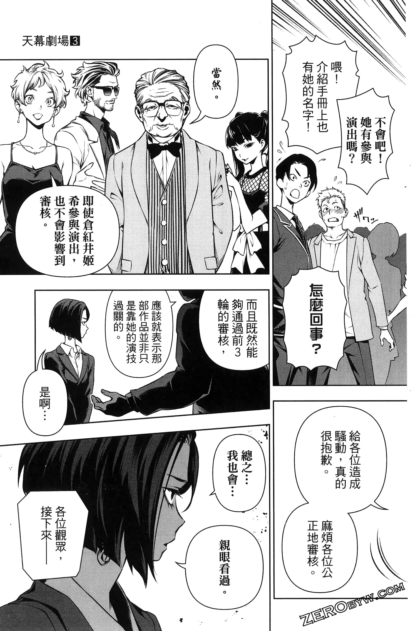 Page 83