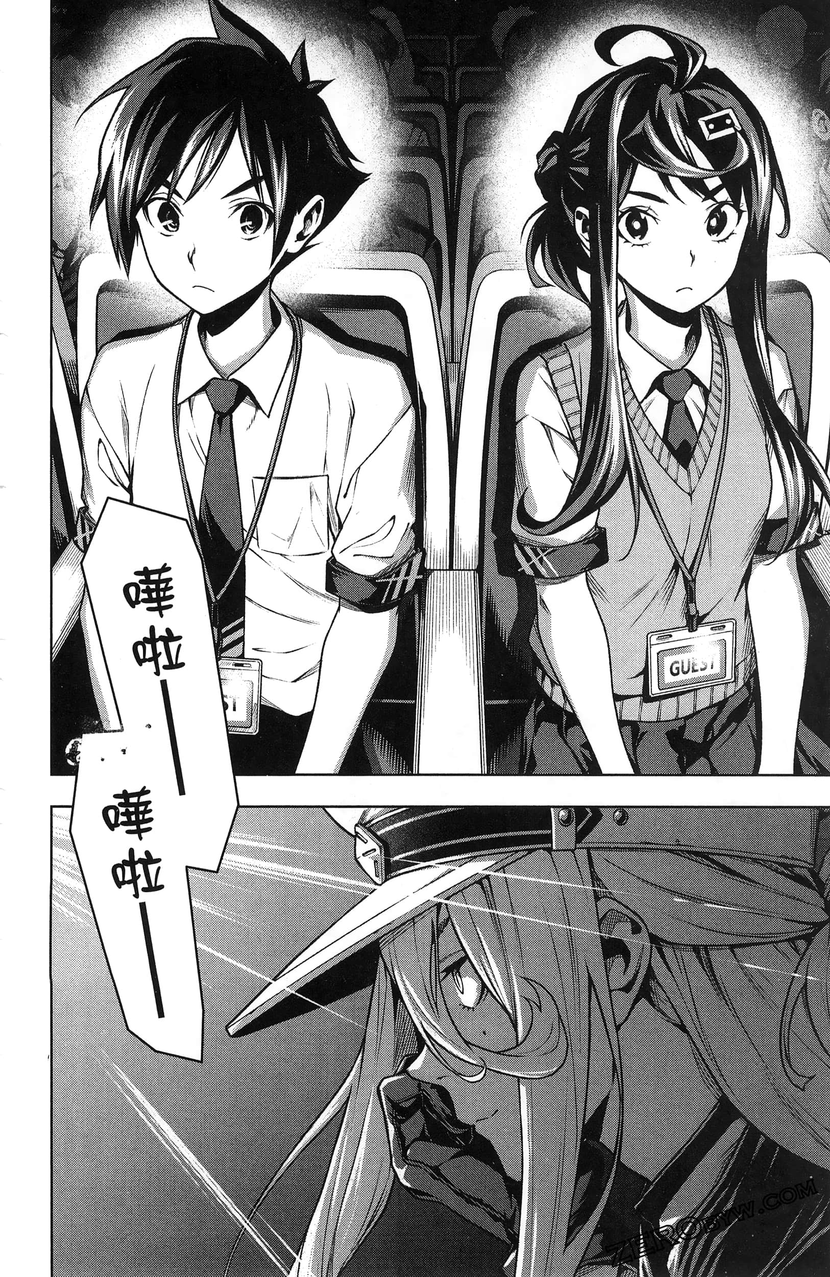 Page 86