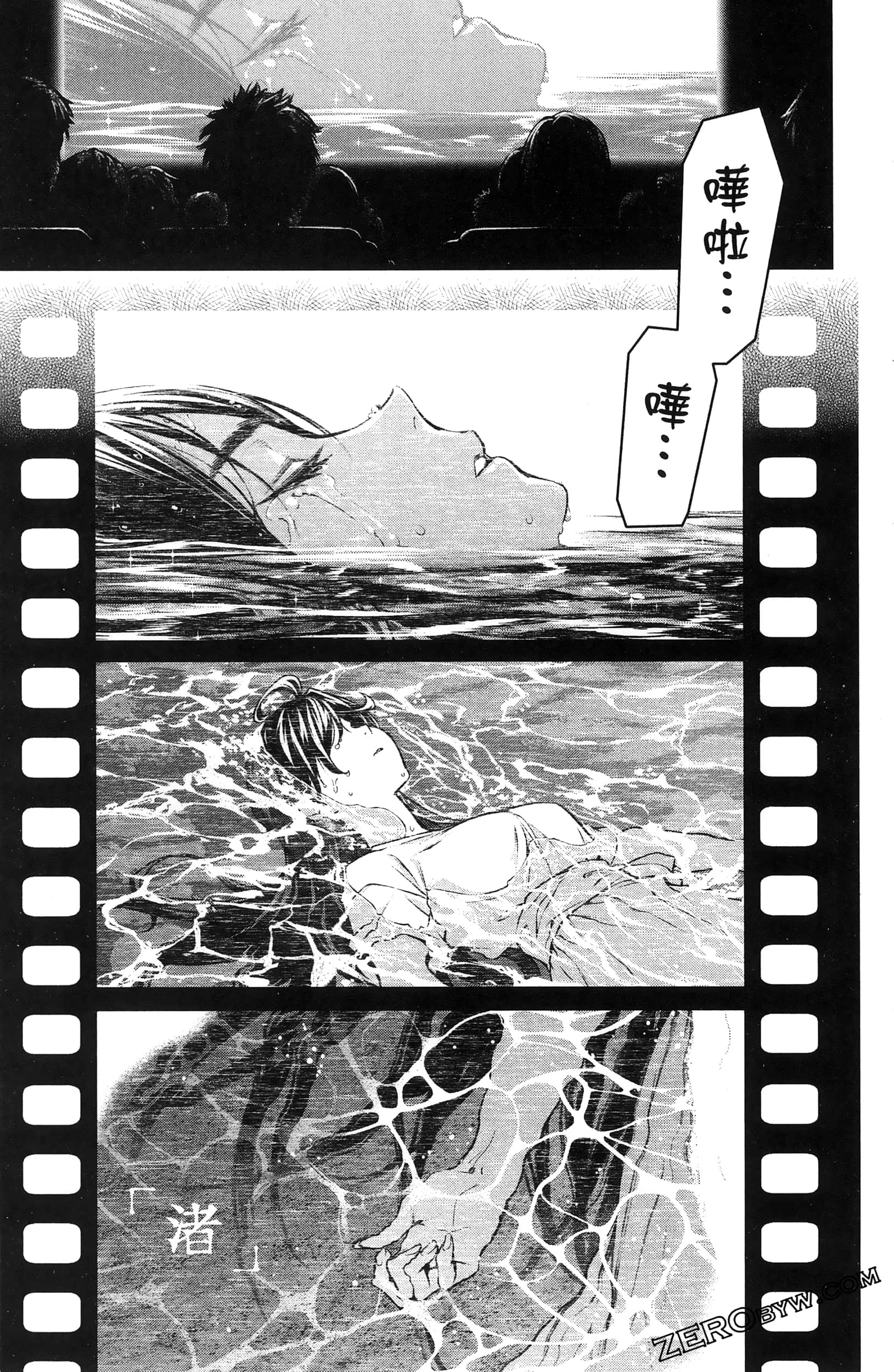 Page 87