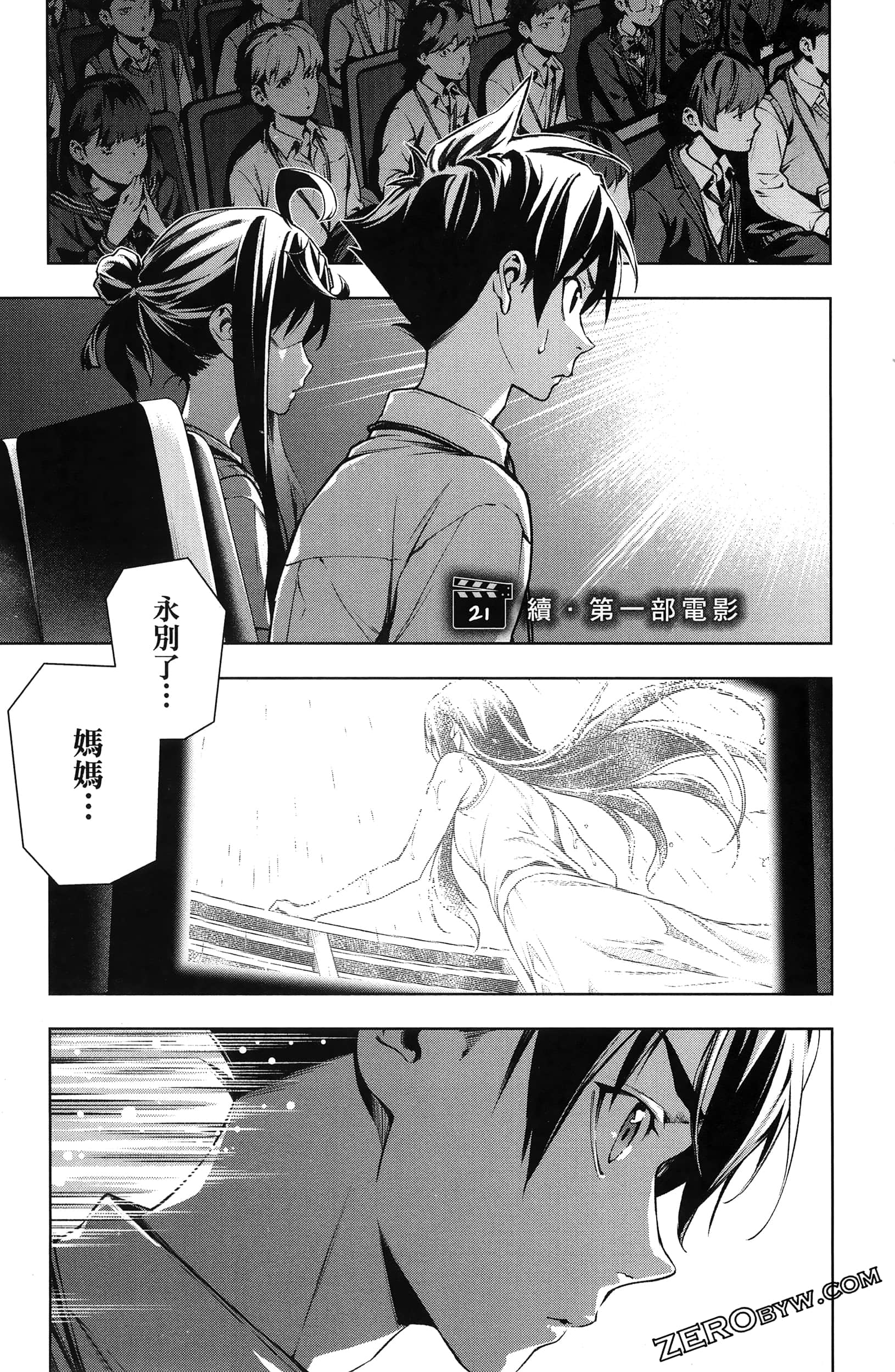 Page 89