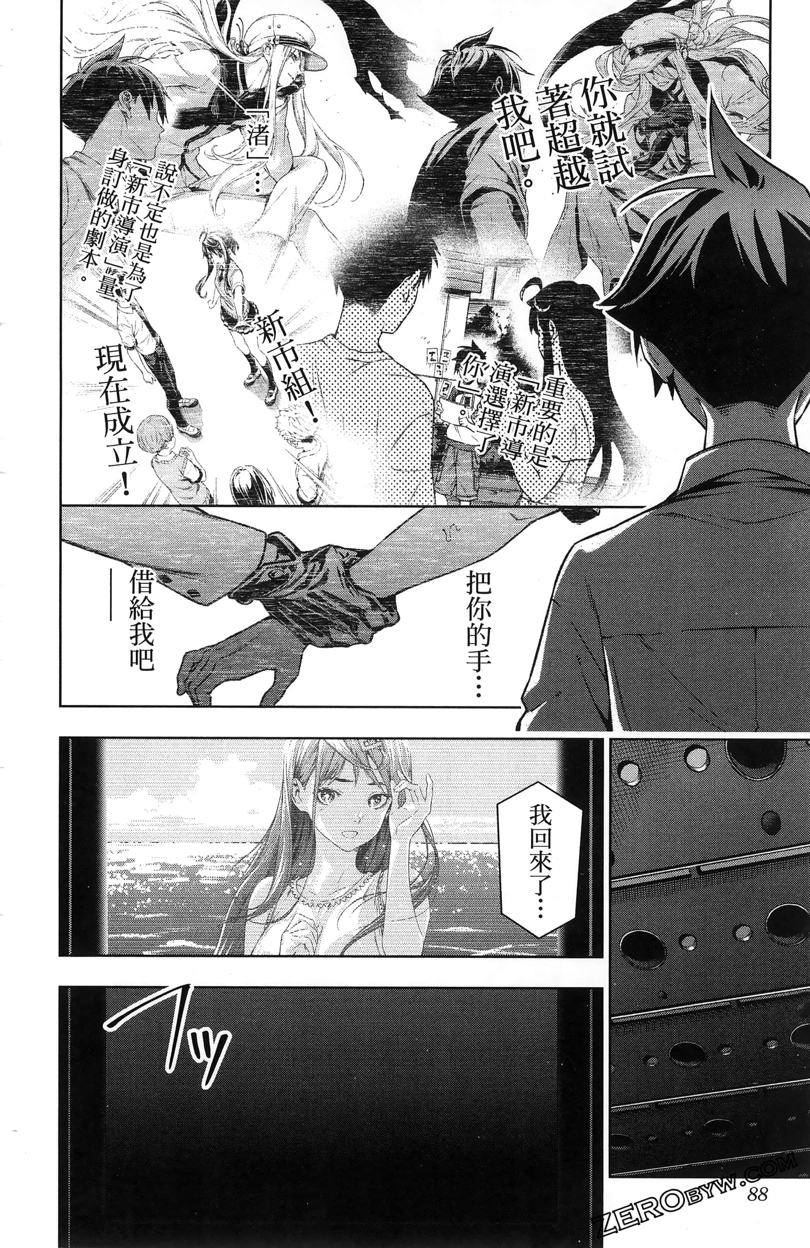 Page 90
