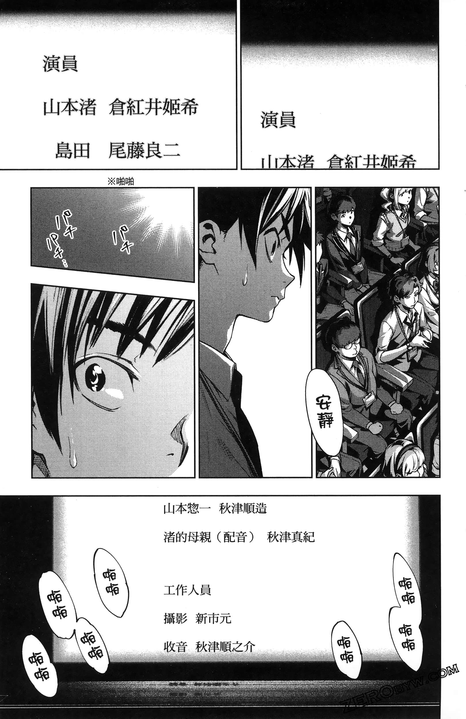 Page 91