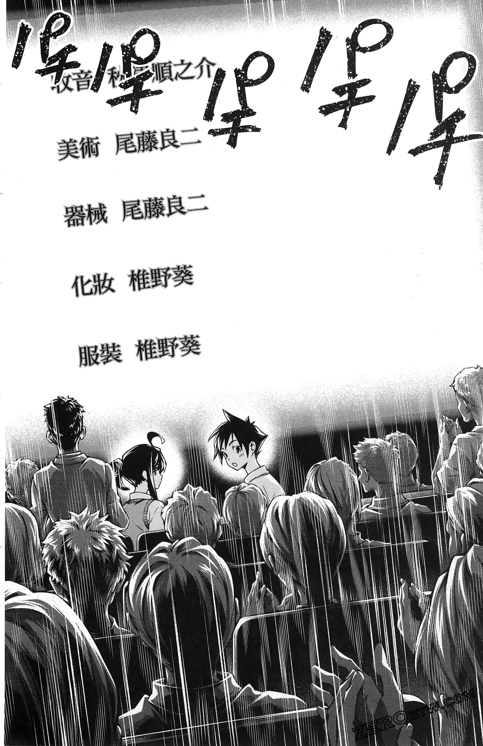 Page 92