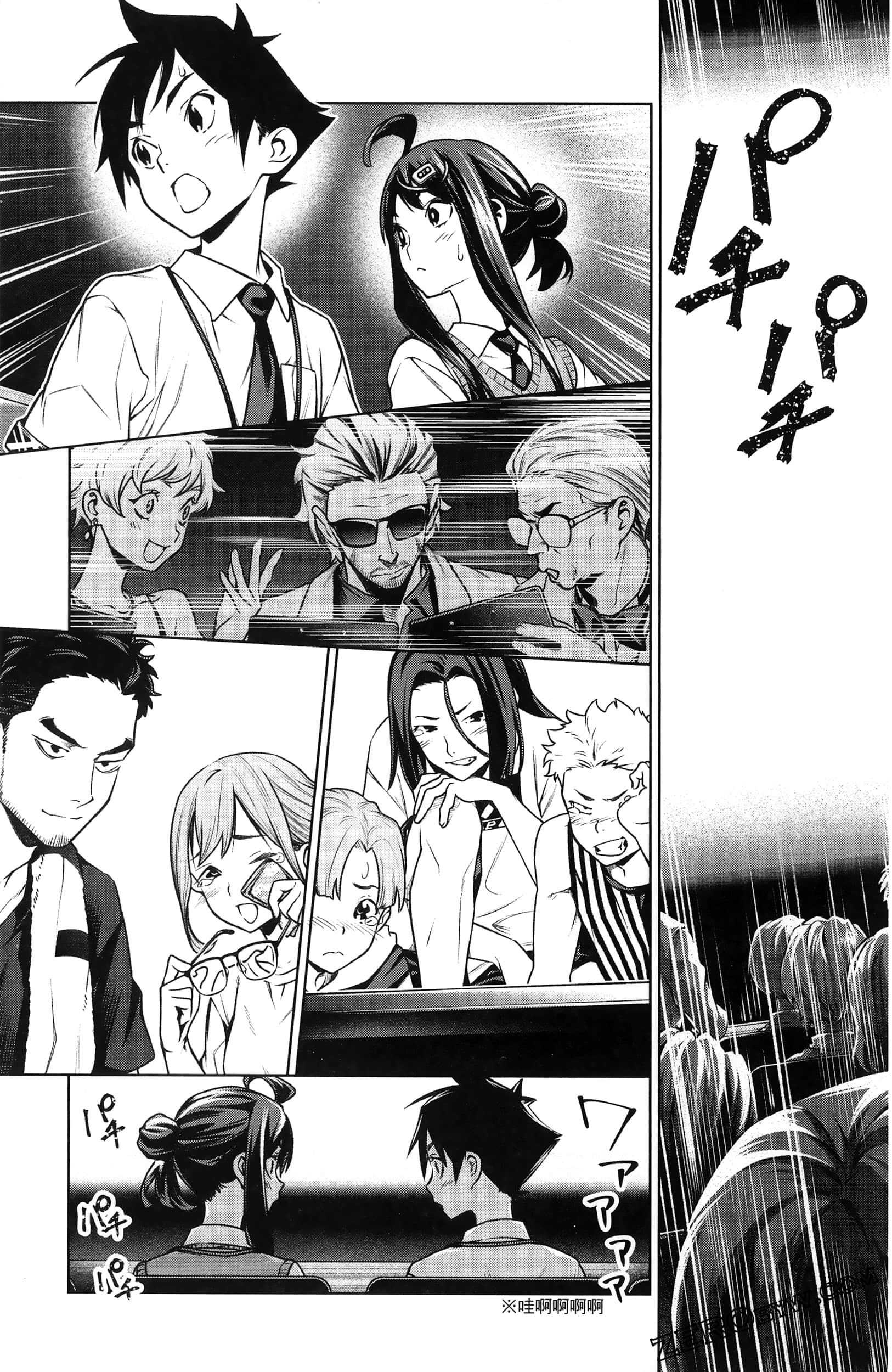 Page 93