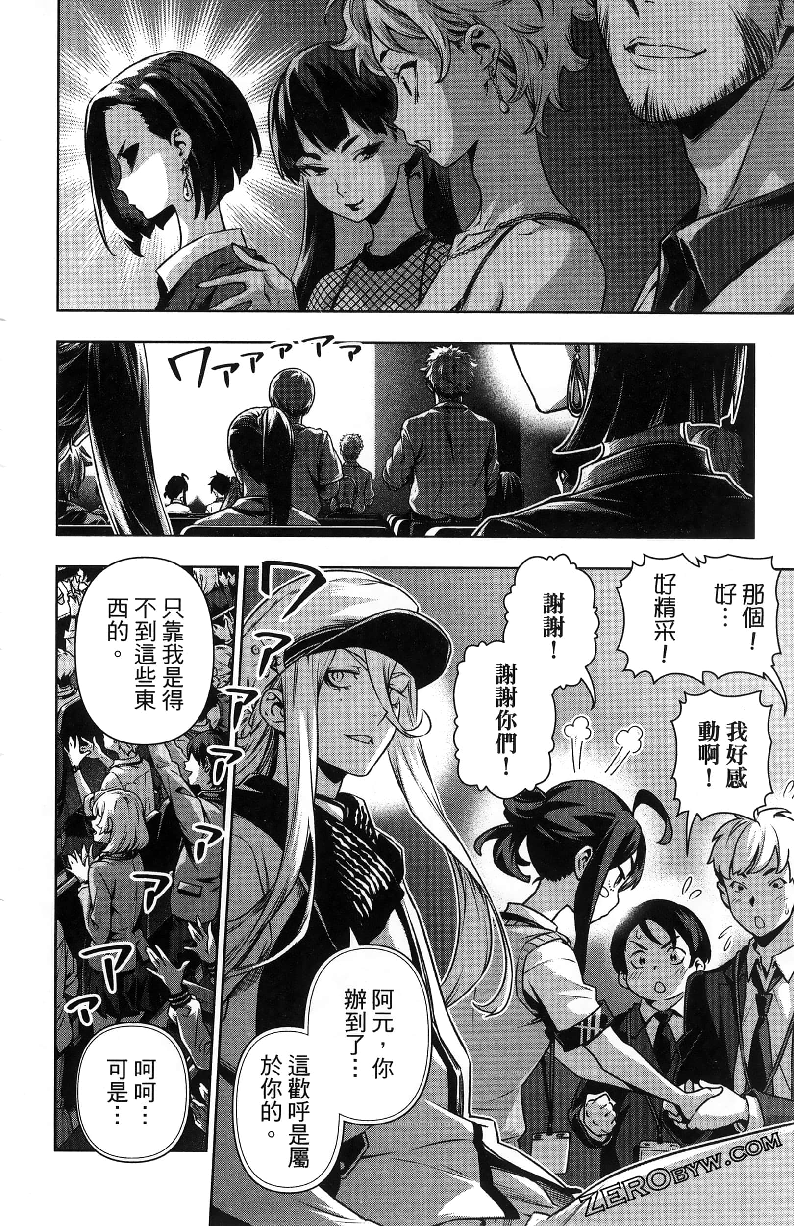 Page 94