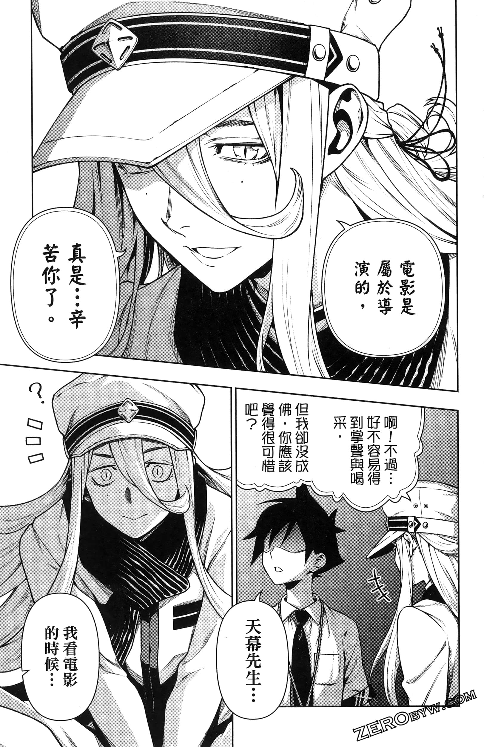 Page 95