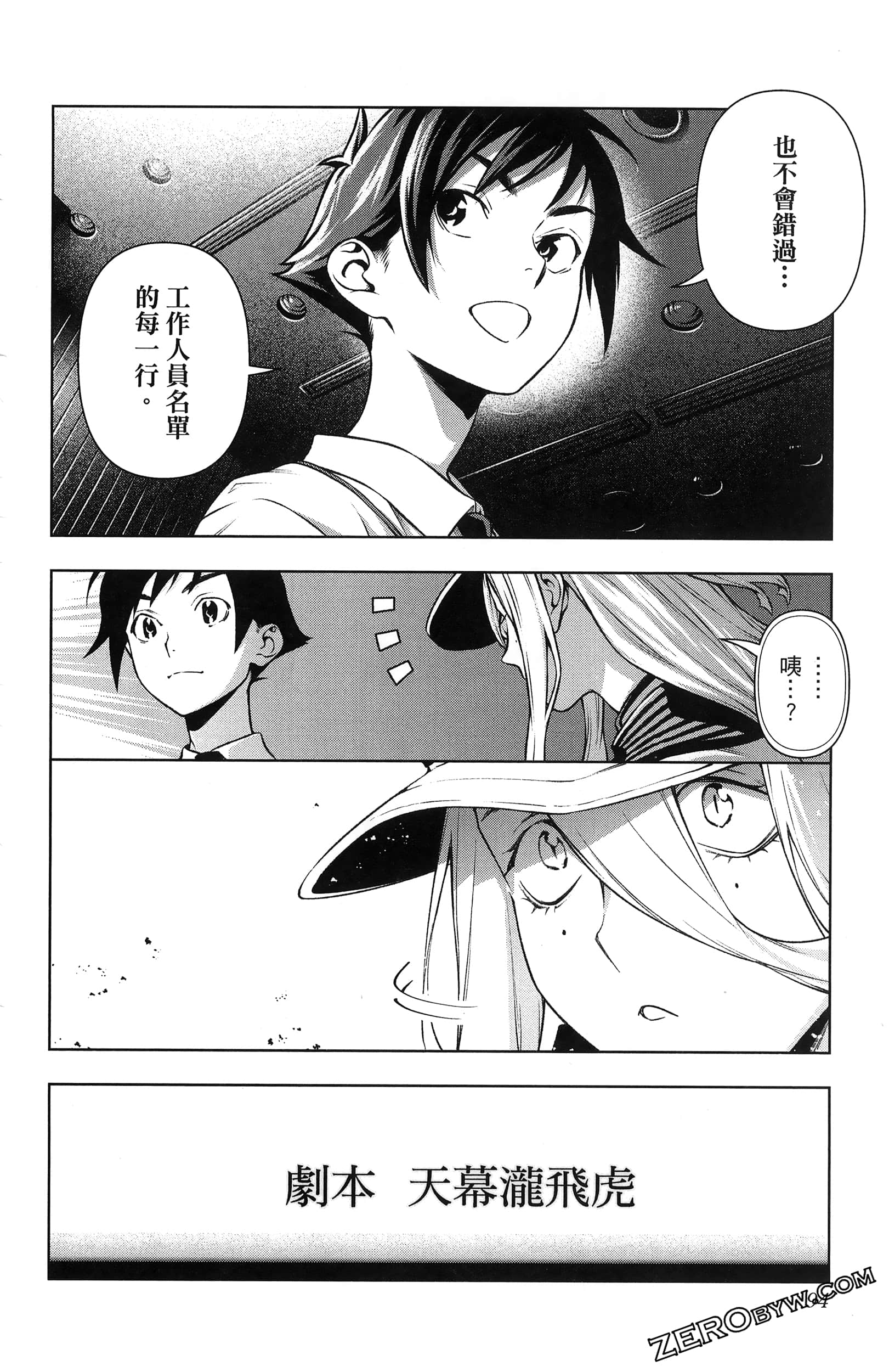 Page 96