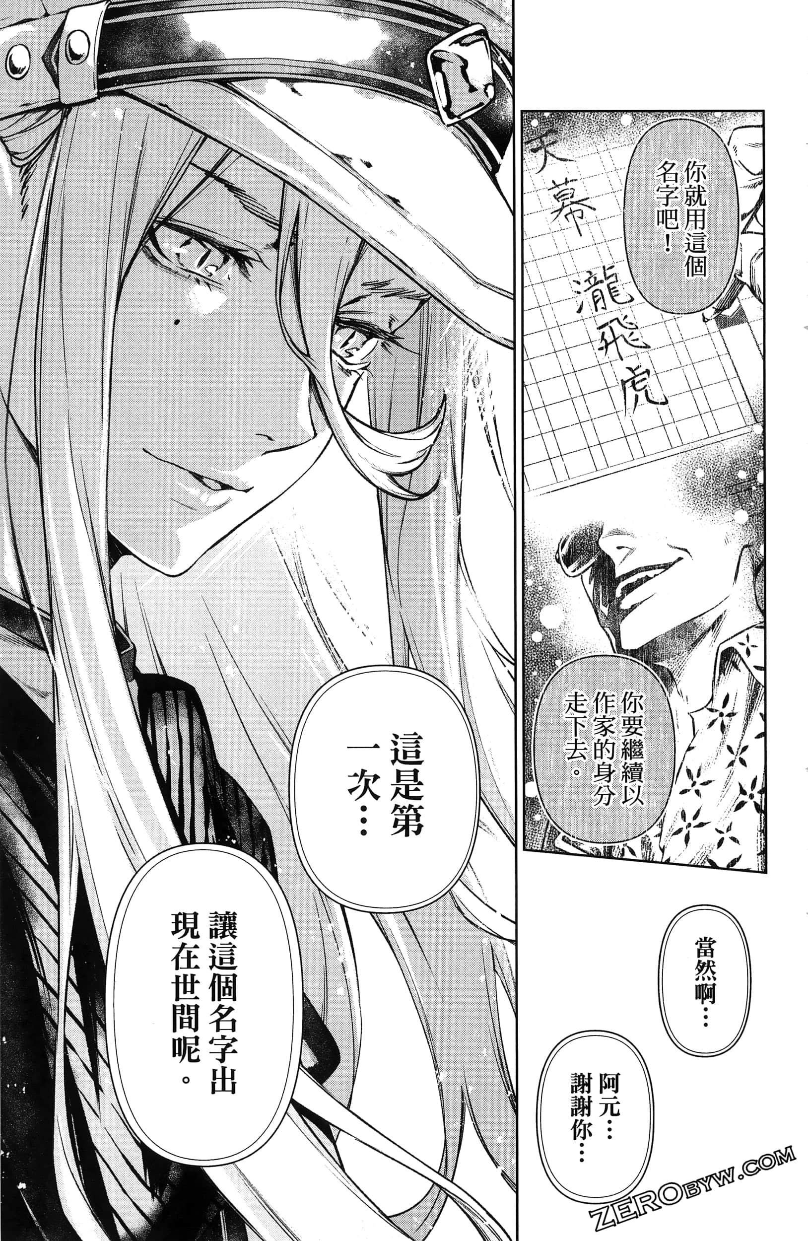 Page 99